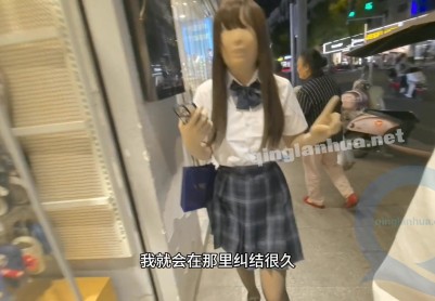【FXX】【ZENTAI】懵逼的愚人节，假扮手办娃娃，陪玩外出珠宝店买首饰 逛人群密集的步行街买水果奶茶面包，把模特都刺激的紧张了