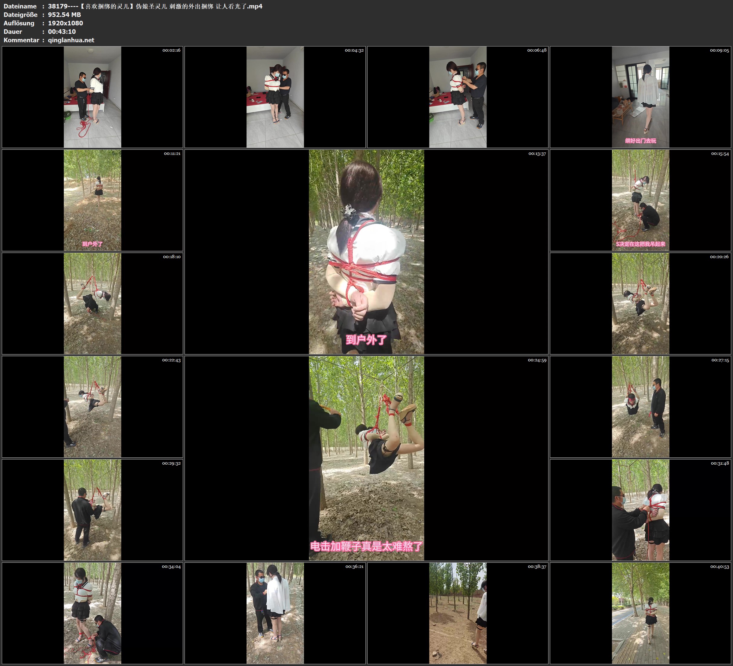 38179----【喜欢捆绑的灵儿】伪娘圣灵儿 刺激的外出捆绑 让人看光了.jpg