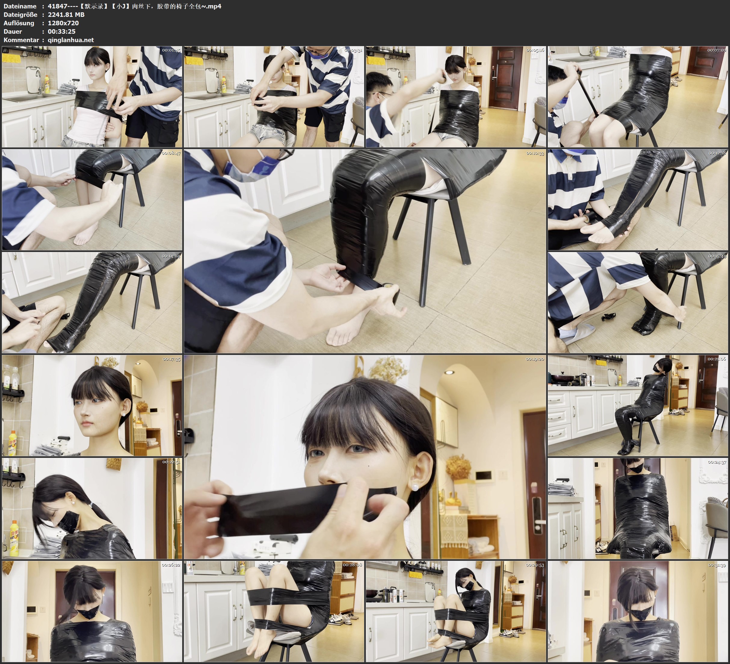 41847----【默示录】【小J】肉丝下，胶带的椅子全包~.jpg