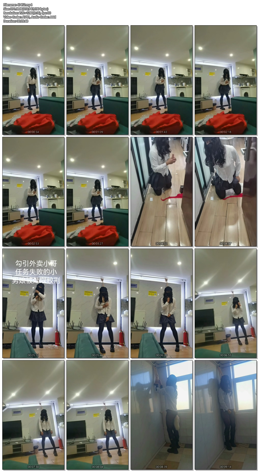 43452----【hx0532】未完成主任的勾引任务的jk少女被主人处以绞刑，并大量失禁~黑丝 j.jpg