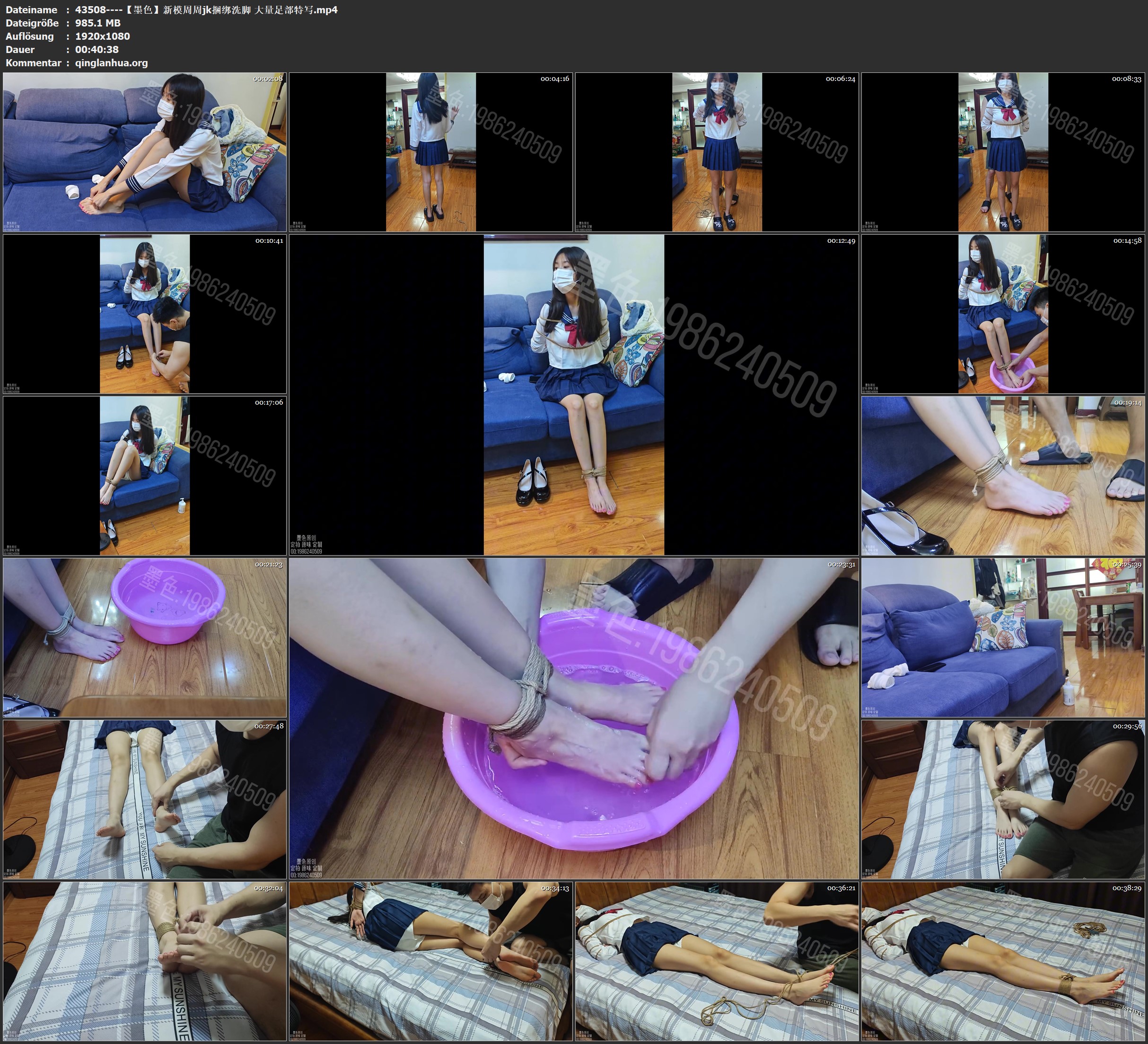 43508----【墨色】新模周周jk捆绑洗脚 大量足部特写.jpg
