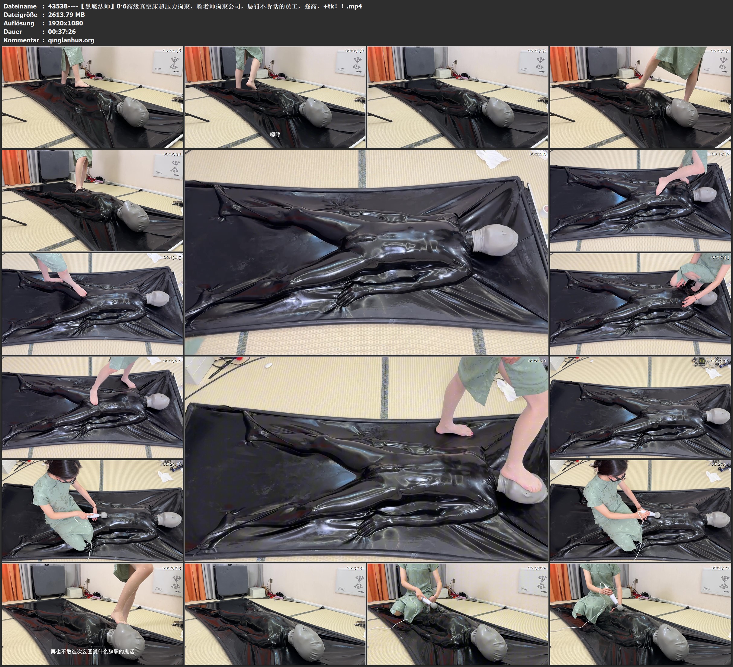 43538----【黑魔法师】0·6高级真空床超压力拘束，颜老师拘束公司，惩罚不听话的员工.jpg