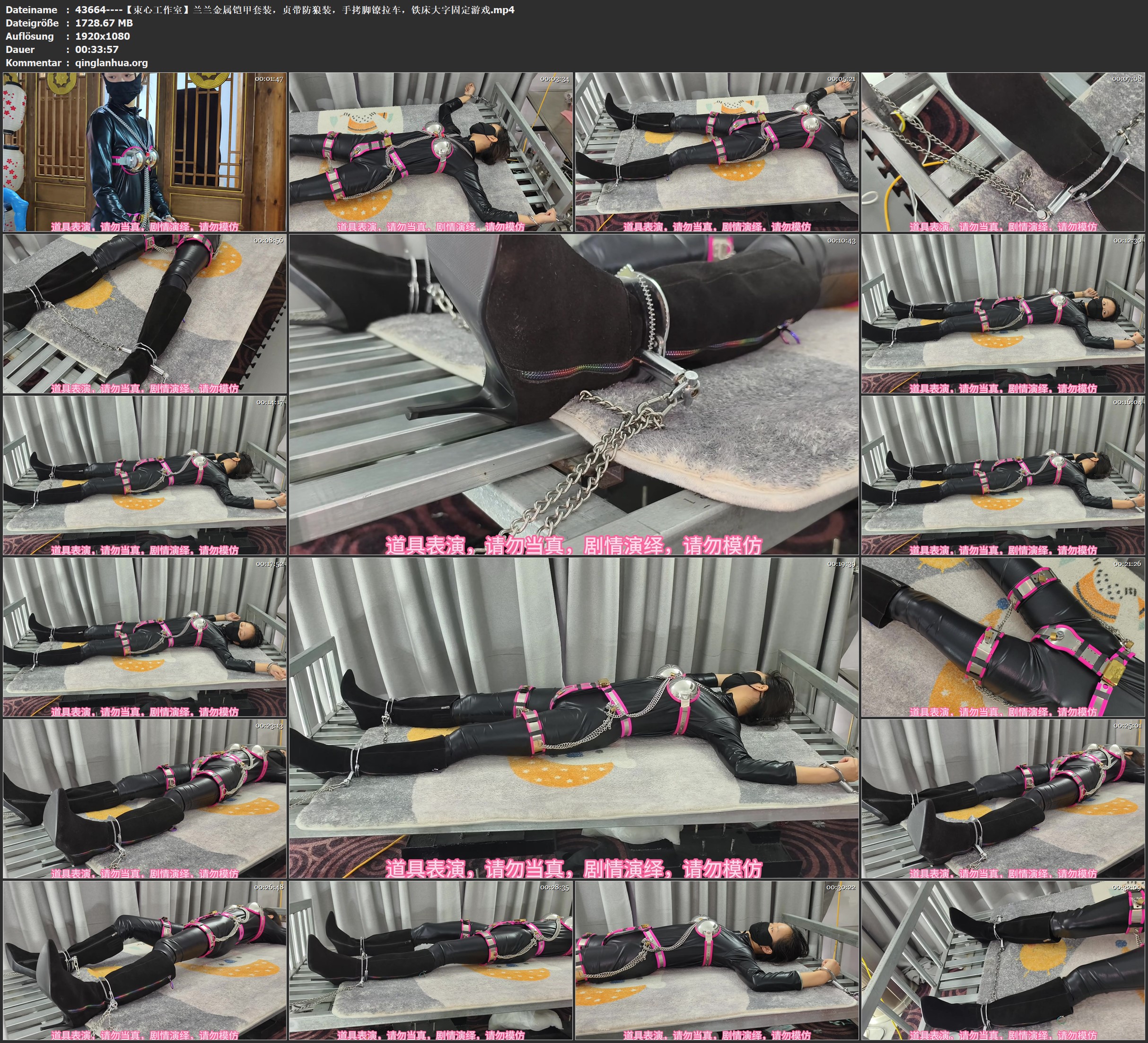 43664----【束心工作室】兰兰金属铠甲套装，贞带防狼装，手拷脚镣拉车，铁床大字固定游戏.jpg