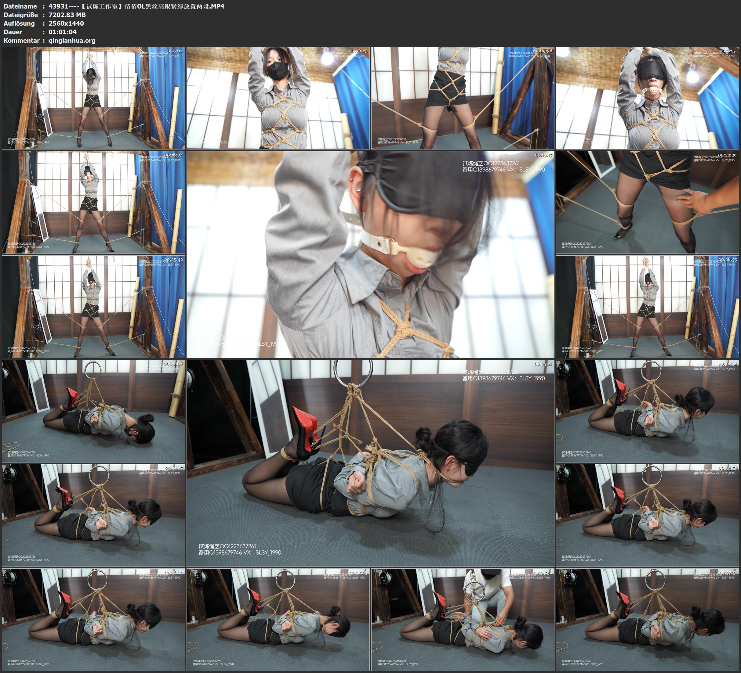 43931----【试炼工作室】倩倩OL黑丝高跟紧缚放置两段.jpg