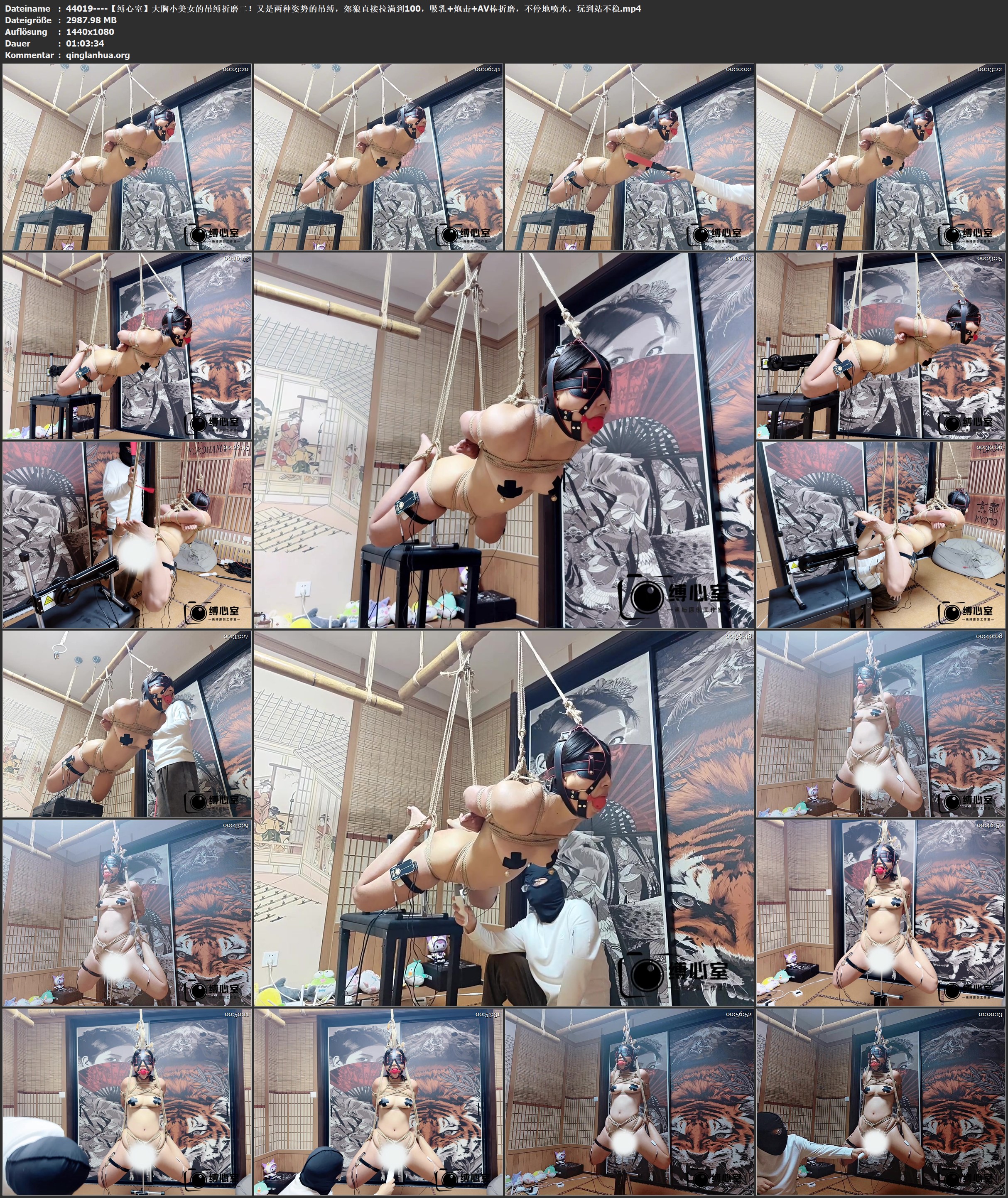 44019----【缚心室】大胸小美女的吊缚折磨二！又是两种姿势的吊缚，郊狼直接拉满到100.jpg