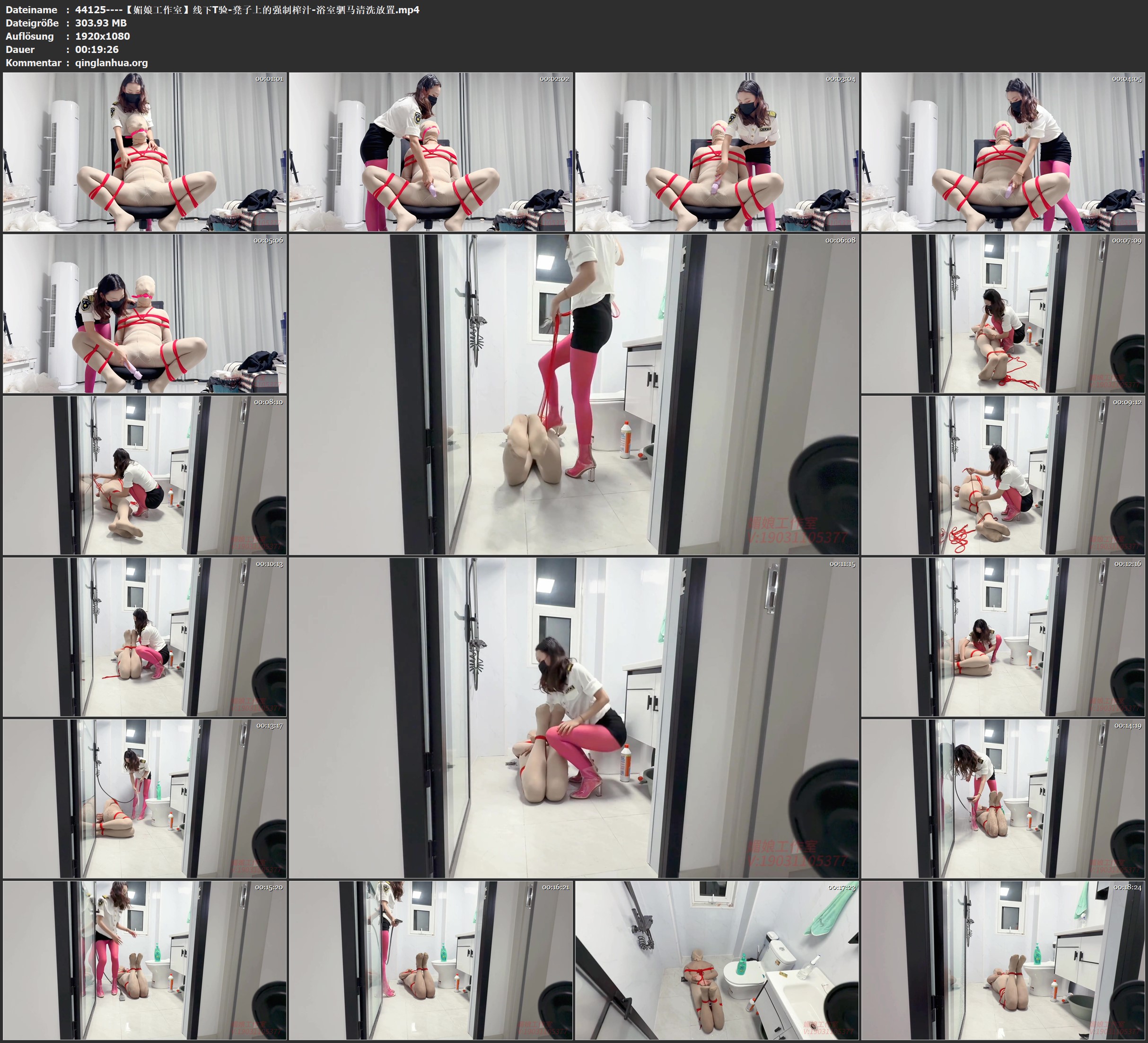 44125----【媚娘工作室】线下T验-凳子上的强制榨汁-浴室驷马清洗放置.jpg