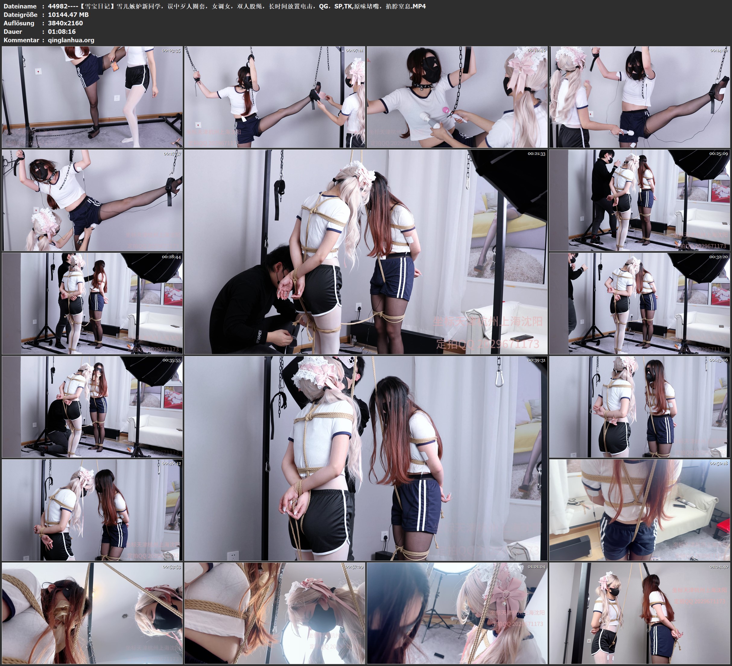 44982----【雪宝日记】雪儿嫉妒新同学，误中歹人圈套，女调女，双人股绳，长时间放置.jpg