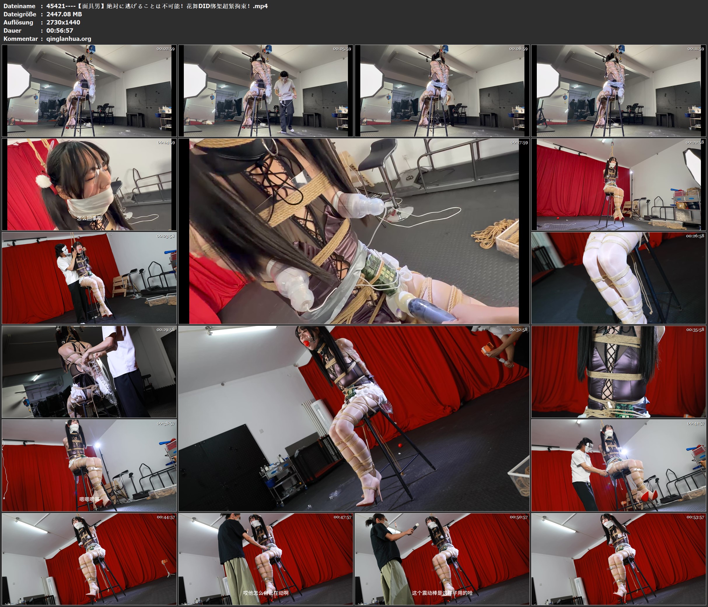 45421----【面具男】絶対に逃げることは不可能！花舞DID绑架超紧拘束！.jpg