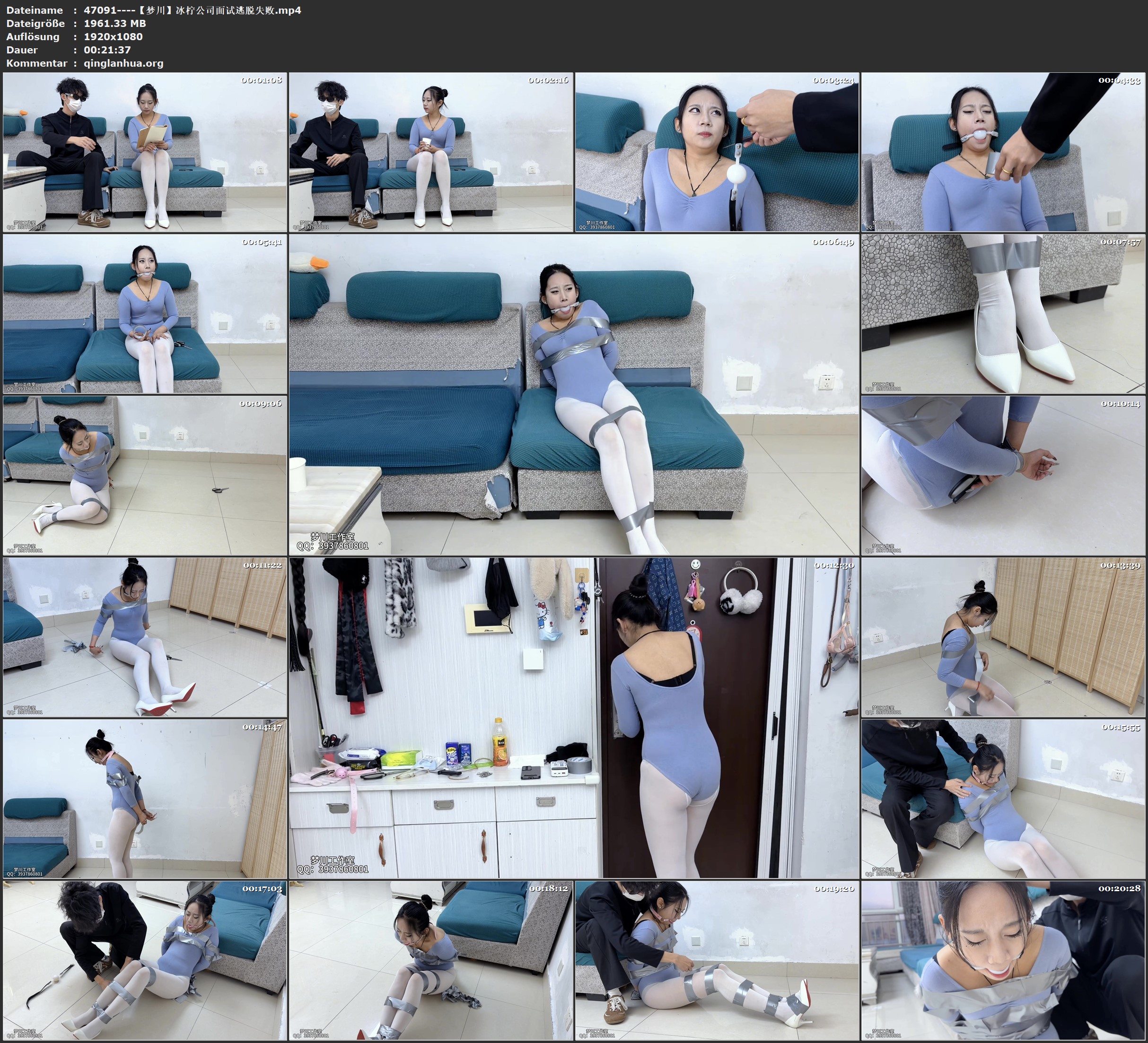 47091----【梦川】冰柠公司面试逃脱失败.jpg