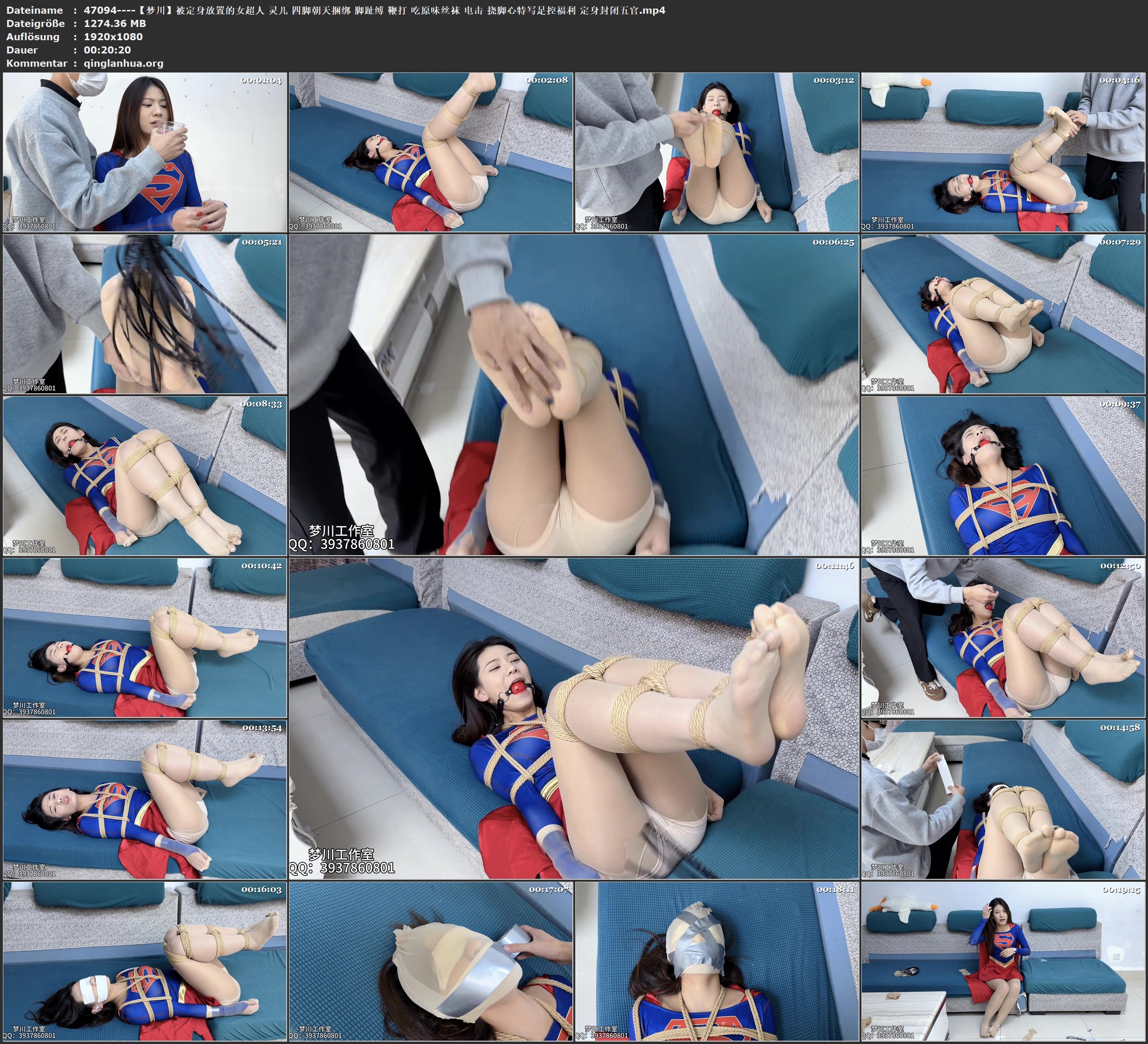 47094----【梦川】被定身放置的女超人 灵儿 四脚朝天捆绑 脚趾缚 鞭打 吃原味丝袜 电.jpg