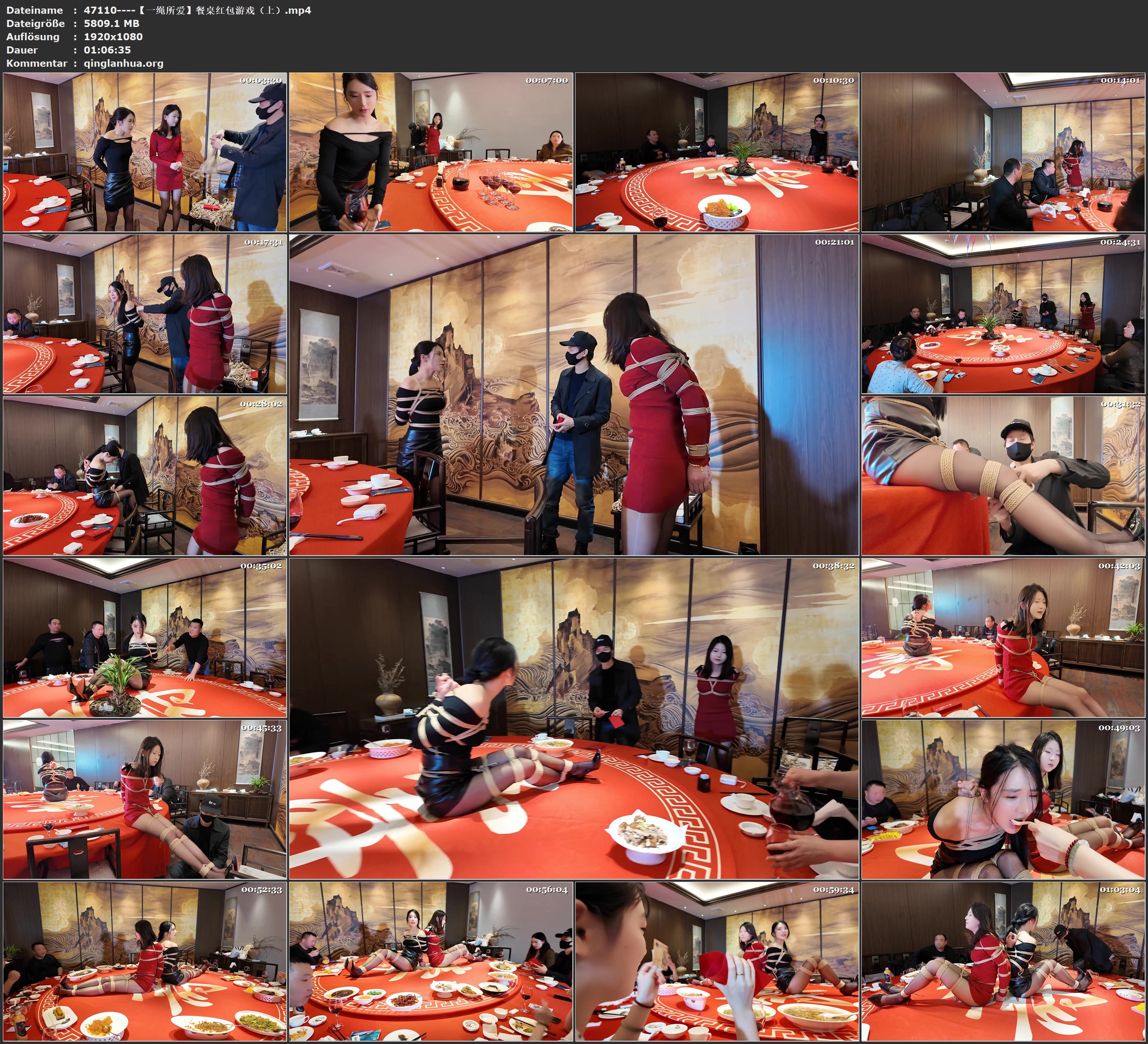 47110----【一绳所爱】餐桌红包游戏（上）.jpg
