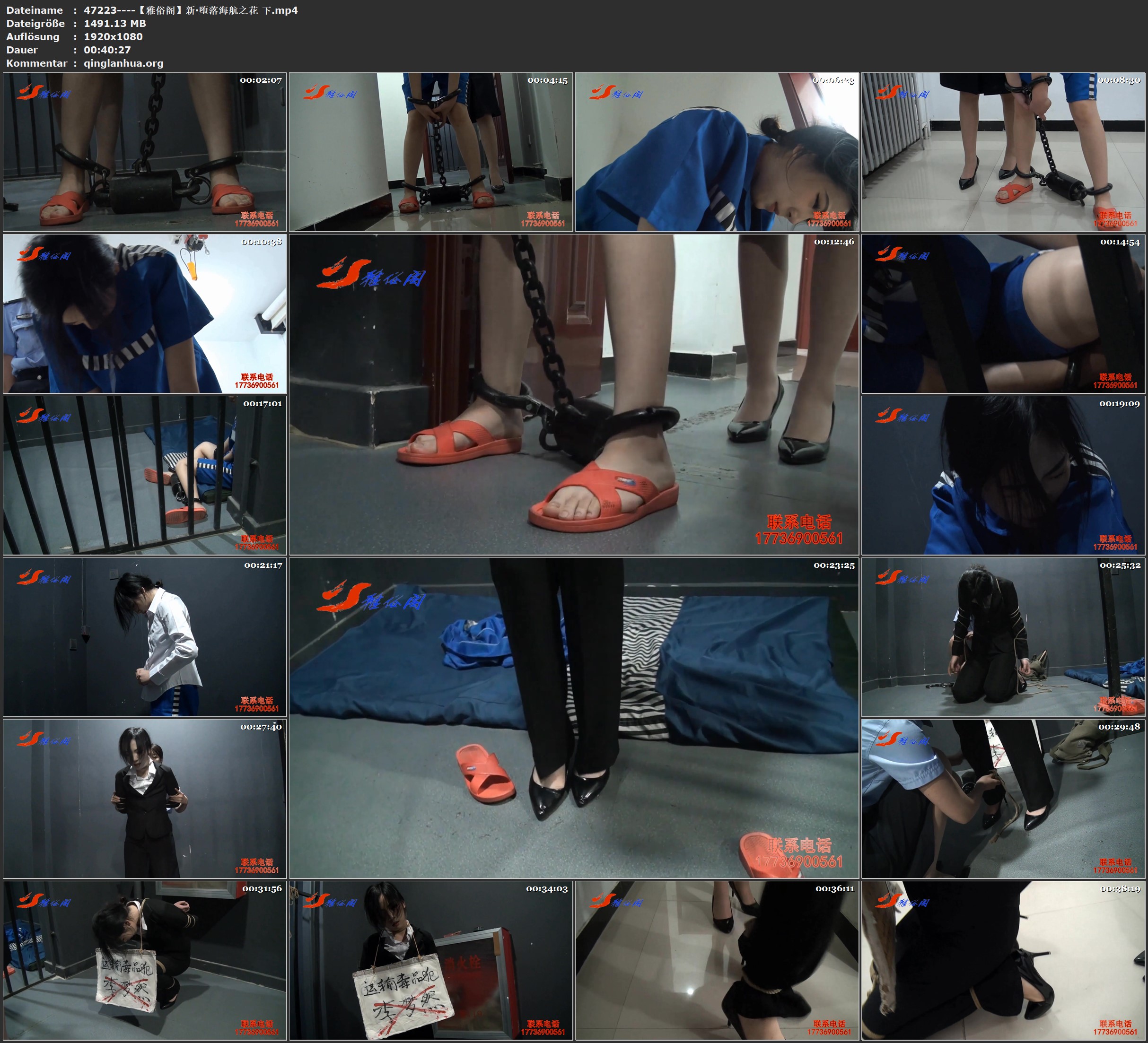 47223----【雅俗阁】新·堕落海航之花 下.jpg