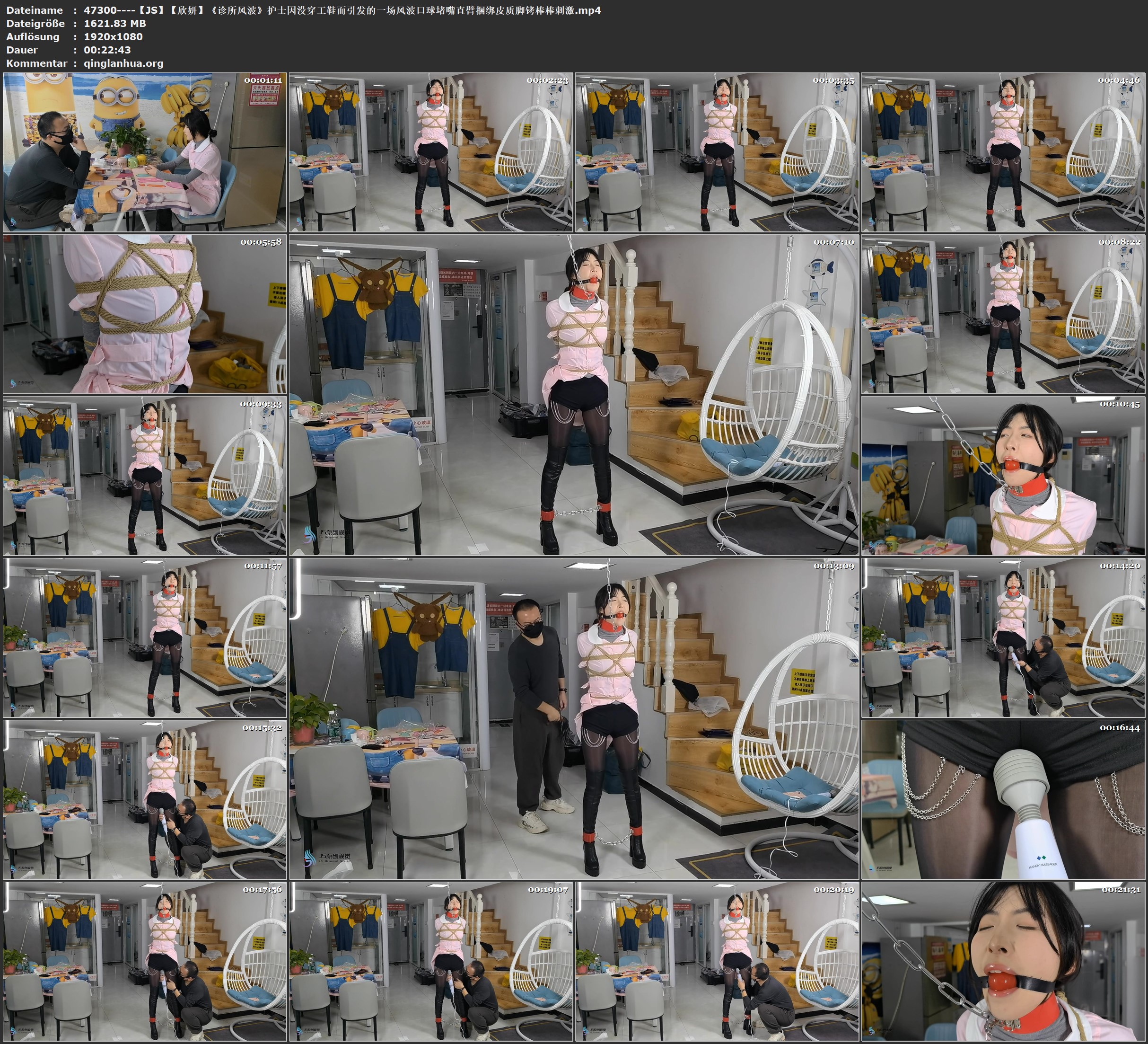 47300----【JS】【欣妍】《诊所风波》护士因没穿工鞋而引发的一场风波口球堵嘴直臂捆.jpg