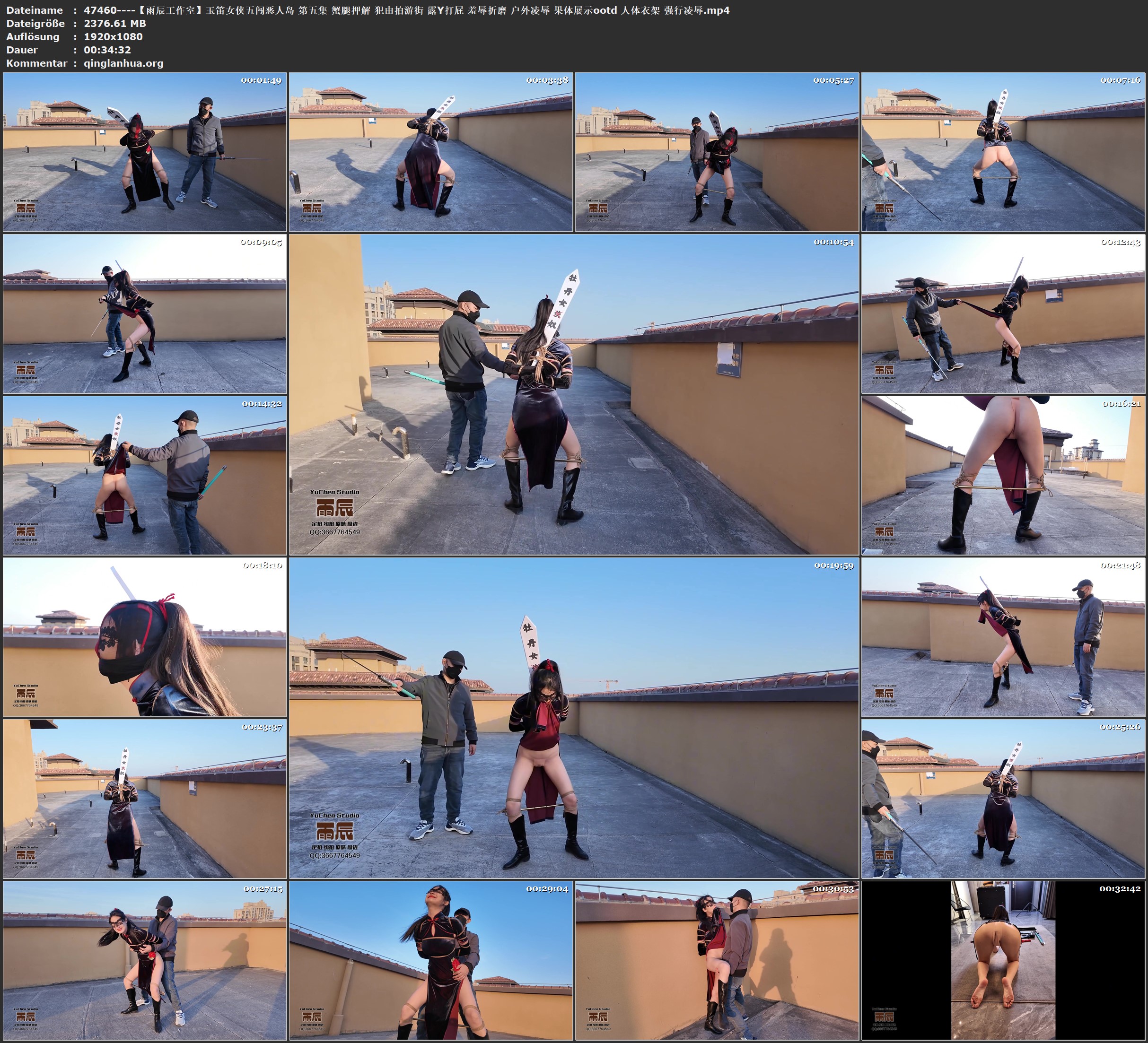 47460----【雨辰工作室】玉笛女侠五闯恶人岛 第五集 蟹腿押解 犯由拍游街 露Y打屁 羞.jpg