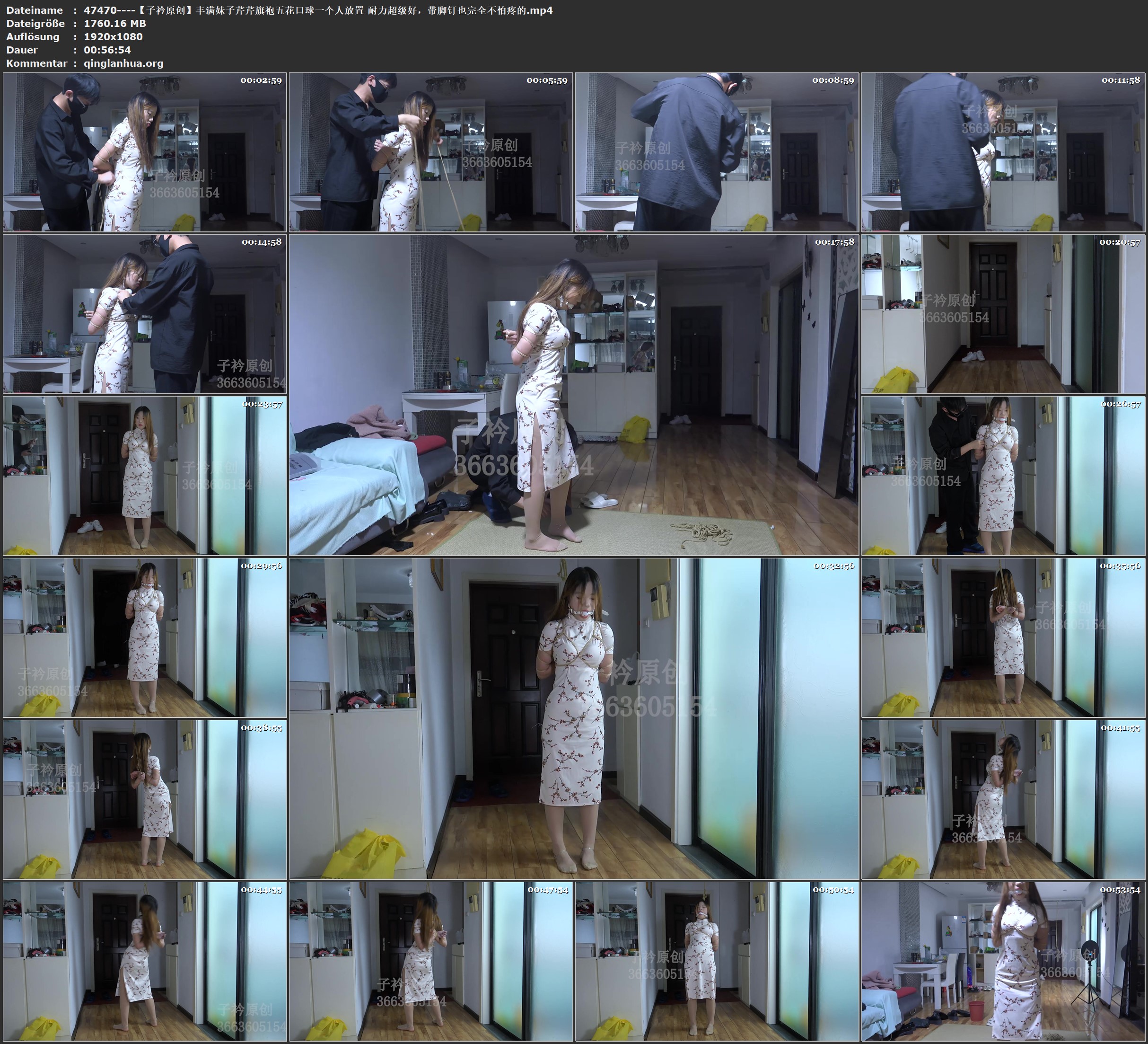 47470----【子衿原创】丰满妹子芹芹旗袍五花口球一个人放置 耐力超级好，带脚钉也完全.jpg