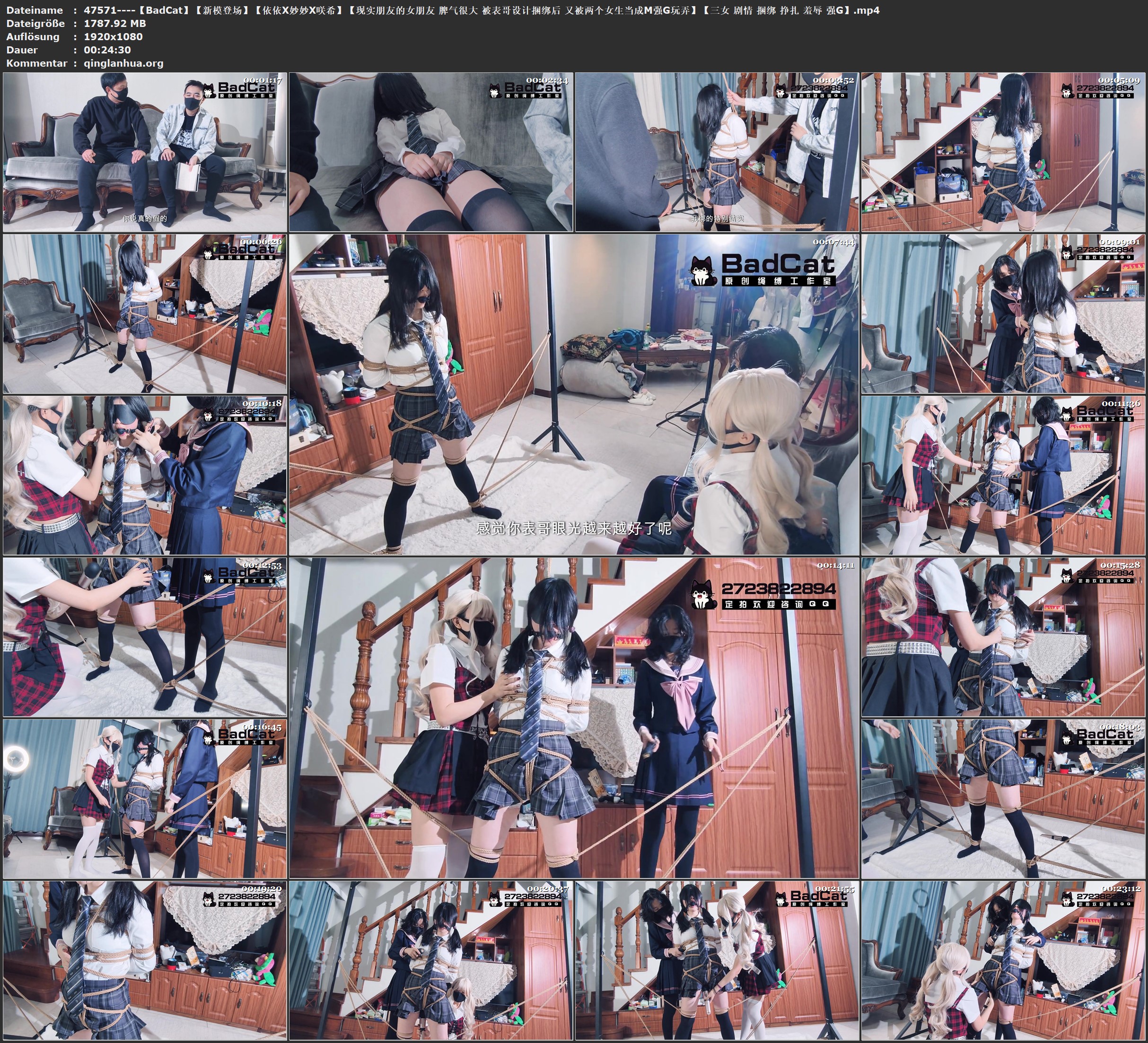 47571----【BadCat】【新模登场】【依依X妙妙X咲希】【现实朋友的女朋友 脾气很大 被.jpg