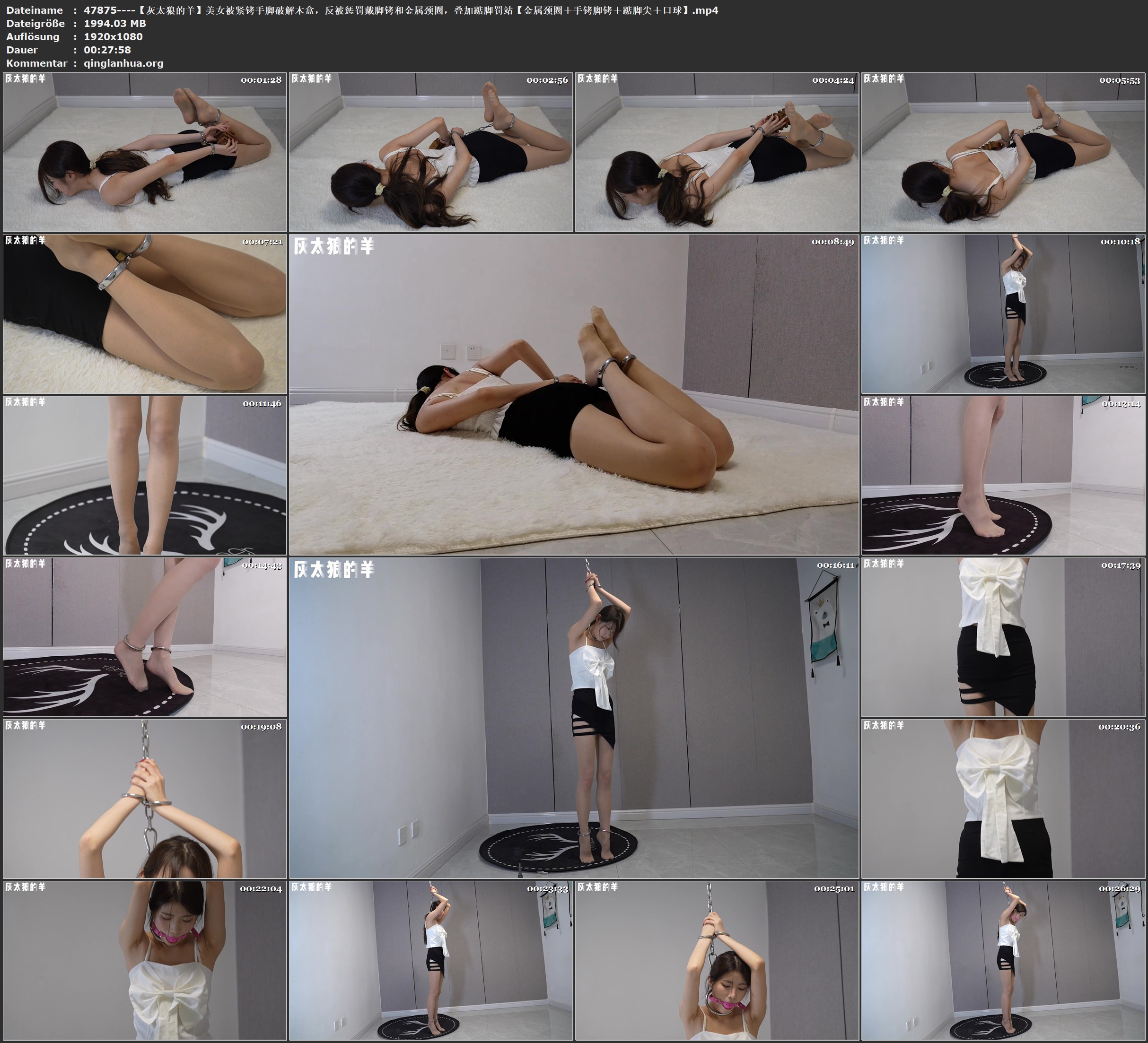 47875----【灰太狼的羊】美女被紧铐手脚破解木盒，反被惩罚戴脚铐和金属颈圈，叠加踮.jpg