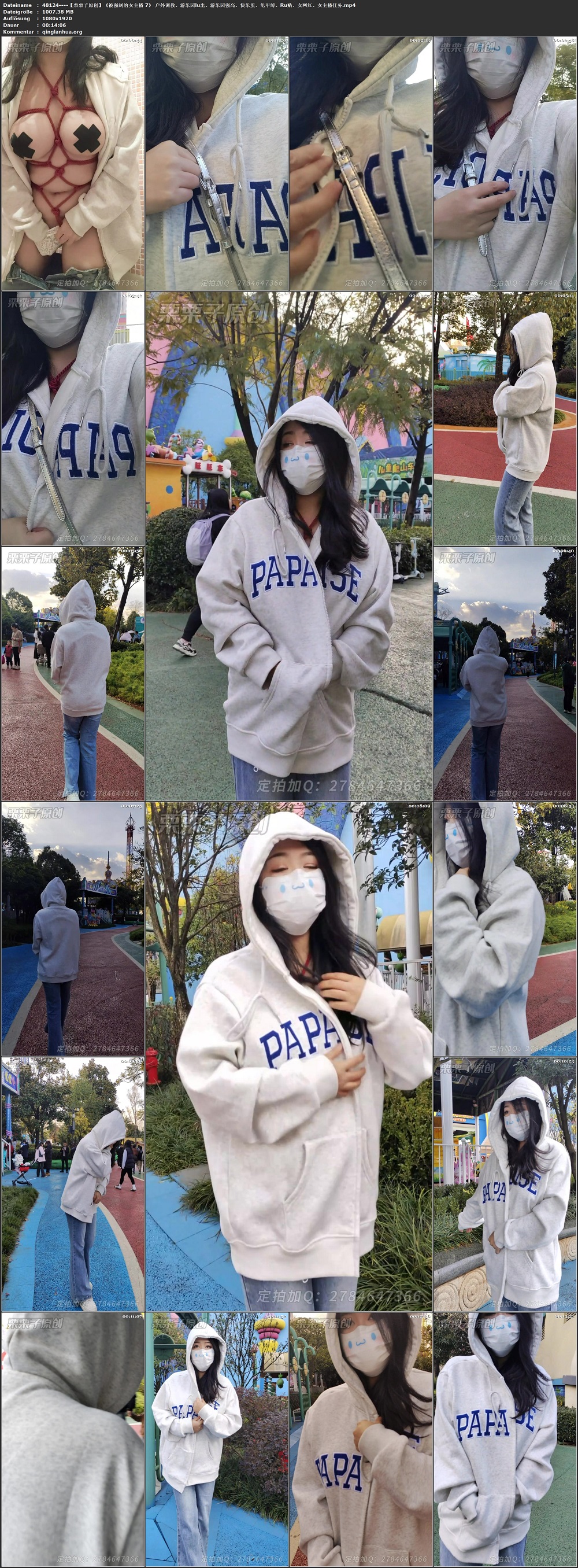 48124----【栗栗子原创】《被强制的女主播 7》 户外调教、游乐园lu出、游乐园强高、快.jpg