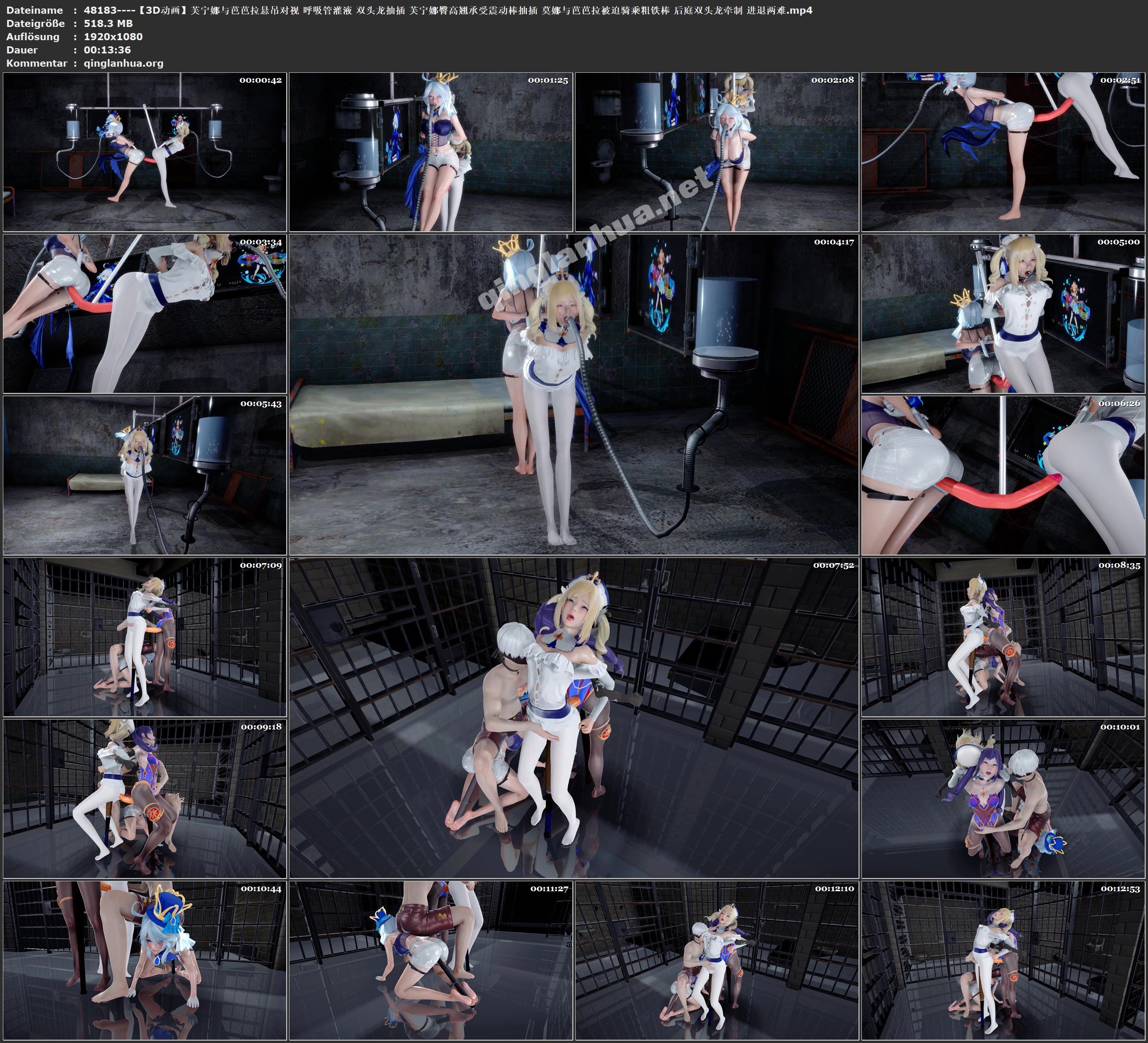48183----【3D动画】芙宁娜与芭芭拉悬吊对视 呼吸管灌液 双头龙抽插 芙宁娜臀高翘承受.jpg