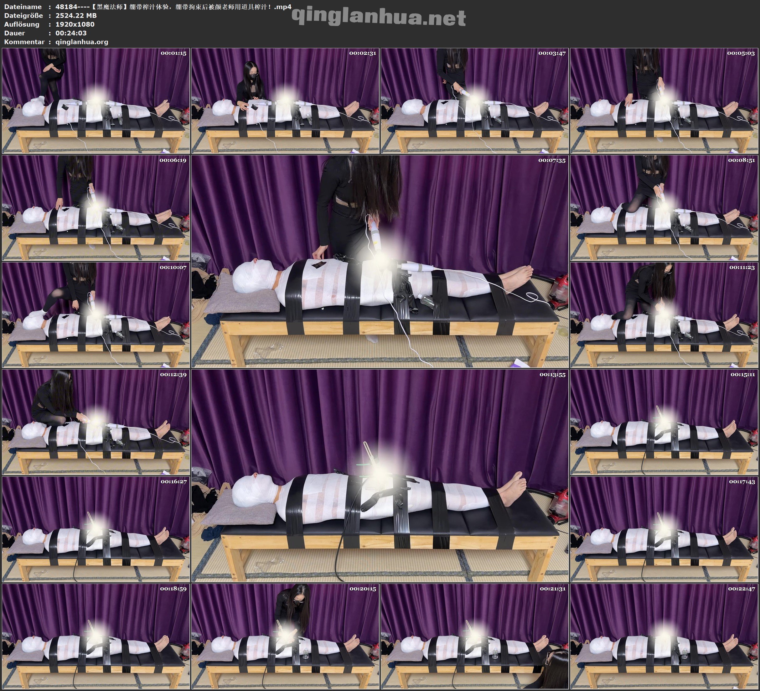 48184----【黑魔法师】绷带榨汁体验，绷带拘束后被颜老师用道具榨汁！.jpg