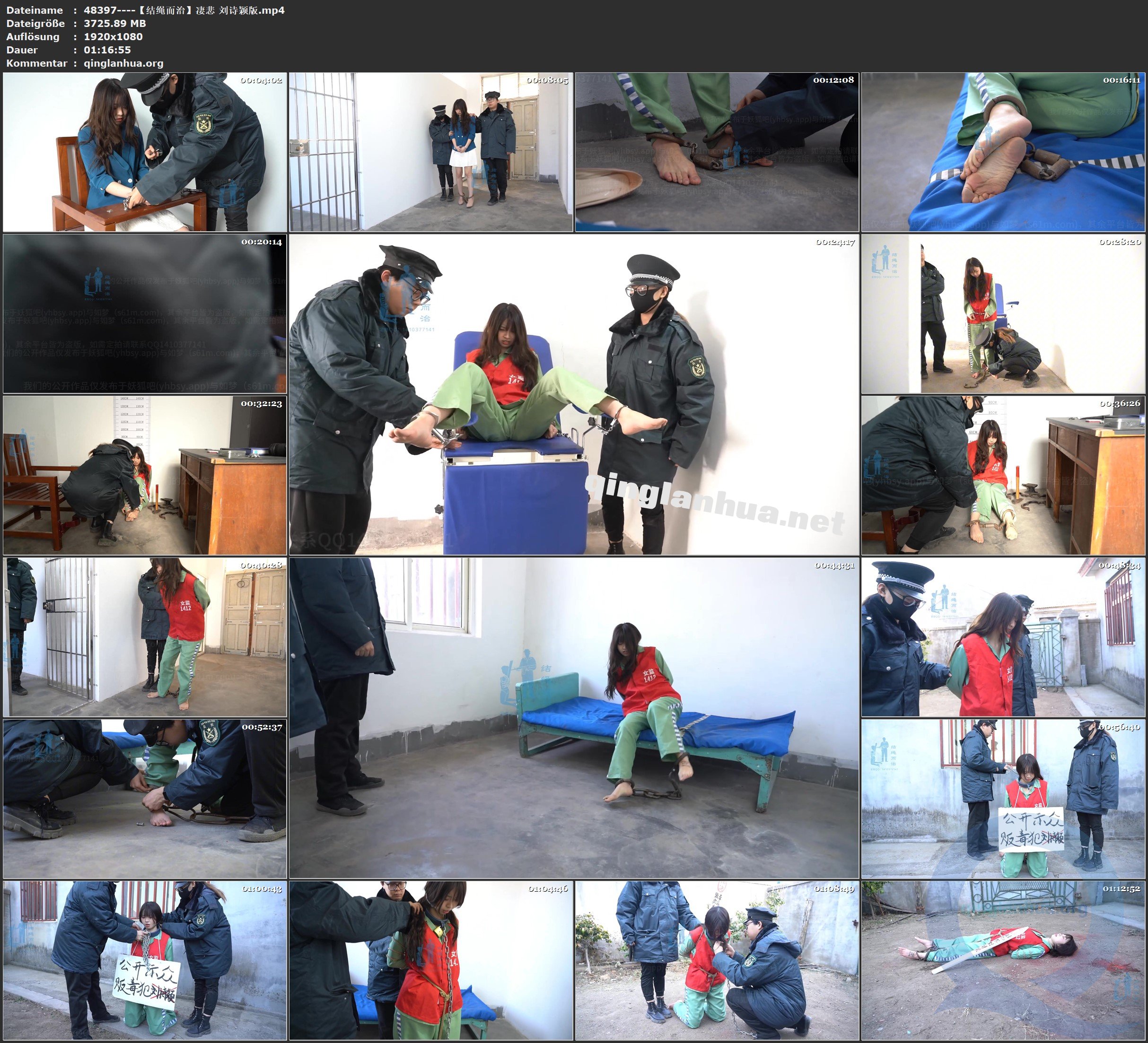 48397----【结绳而治】凄悲 刘诗颖版.jpg