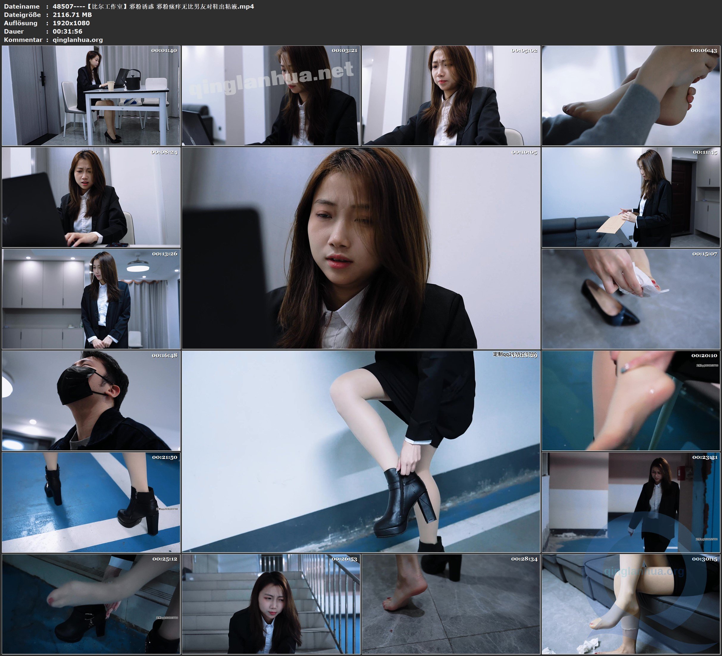 48507----【比尔工作室】邪粉诱惑 邪粉瘙痒无比男友对鞋出粘液.jpg