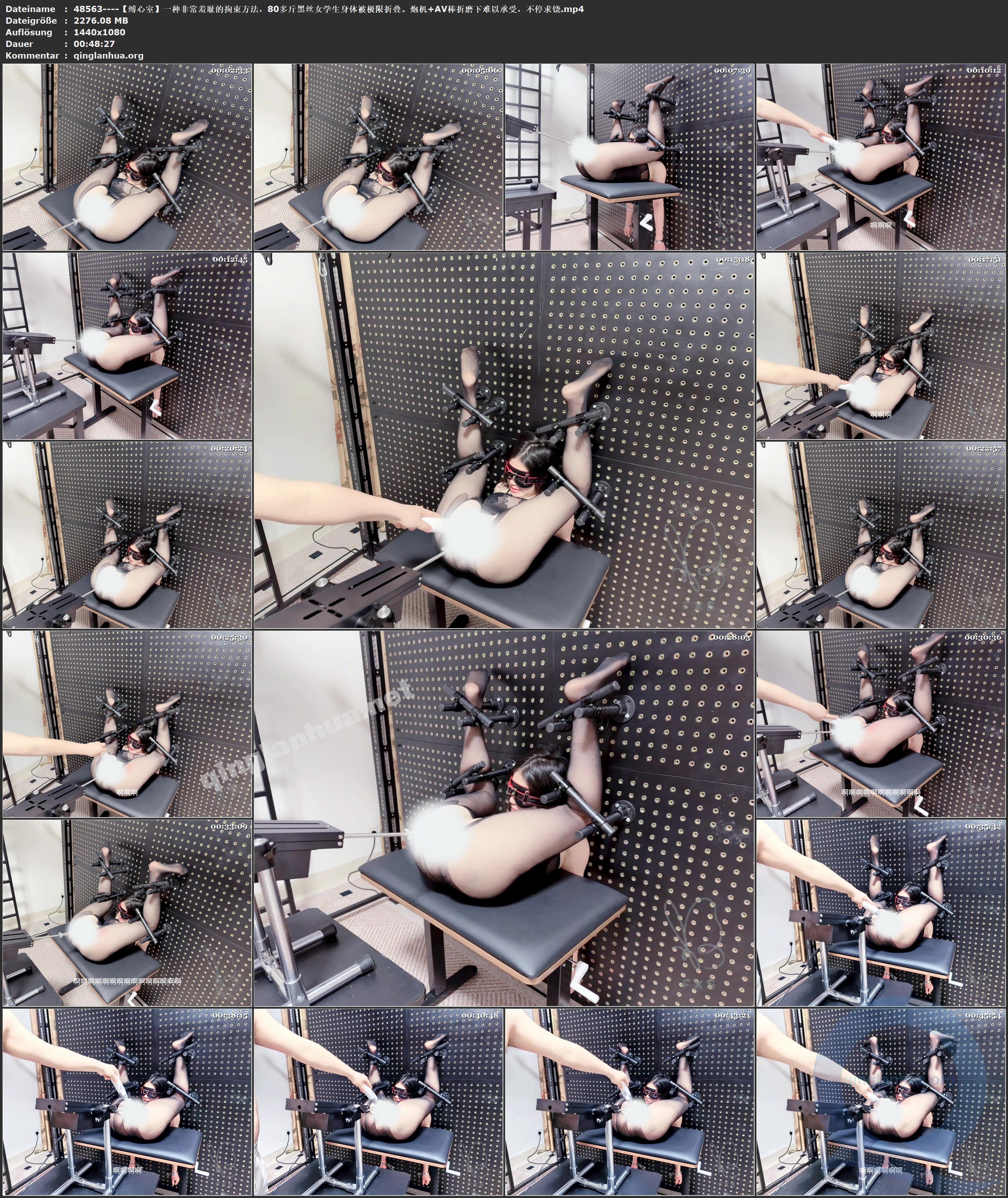 48563----【缚心室】一种非常羞耻的拘束方法，80多斤黑丝女学生身体被极限折叠。炮机 .jpg