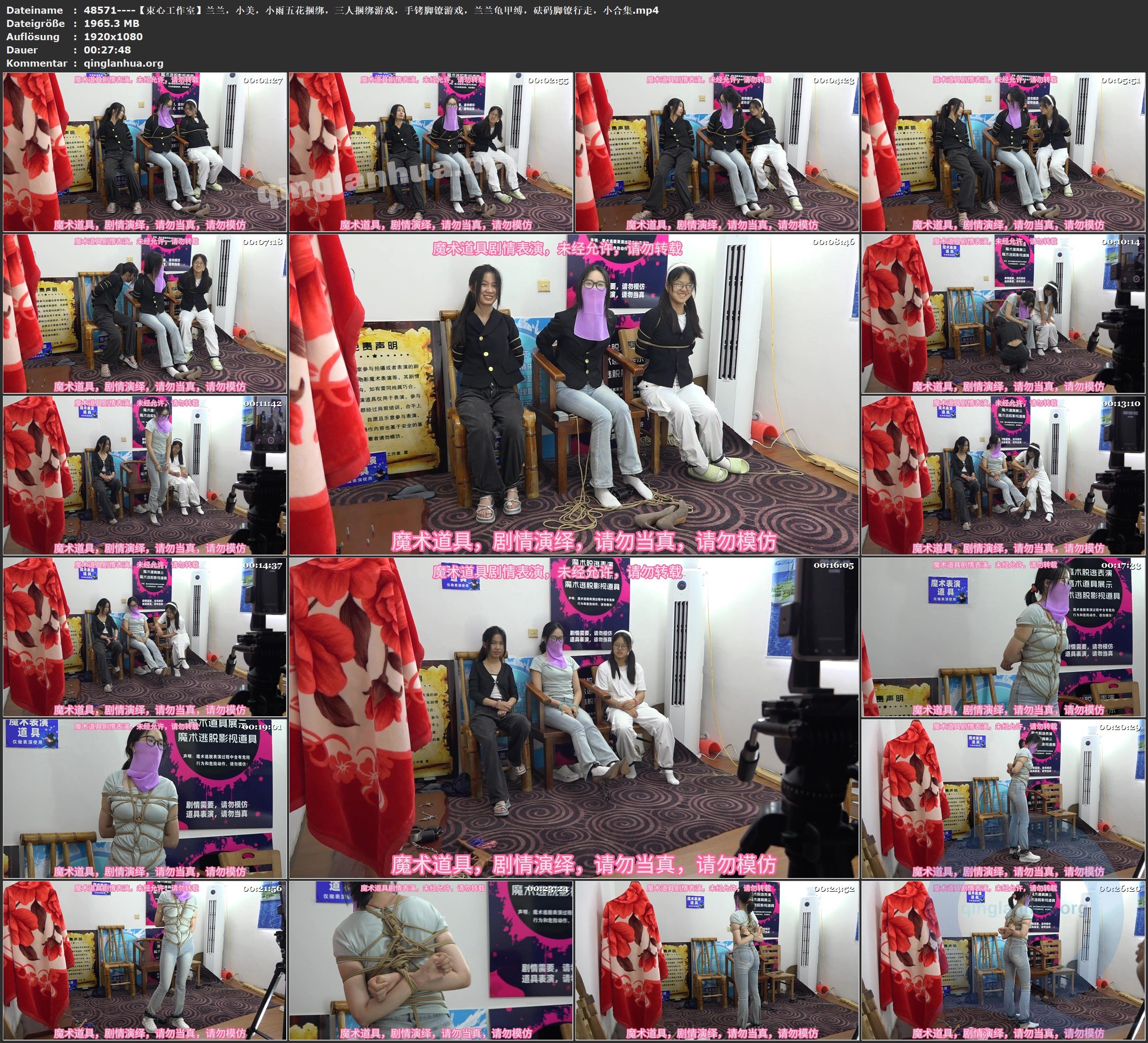 48571----【束心工作室】兰兰，小美，小雨五花捆绑，三人捆绑游戏，手铐脚镣游戏，兰.jpg