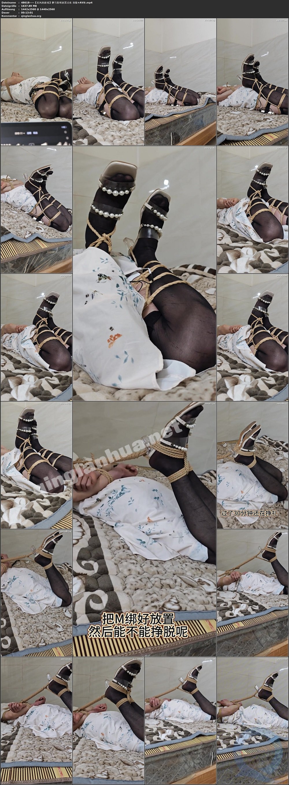 48618----【追风的游戏】驷马紧缚放置过夜 郊狼 AV棒.jpg