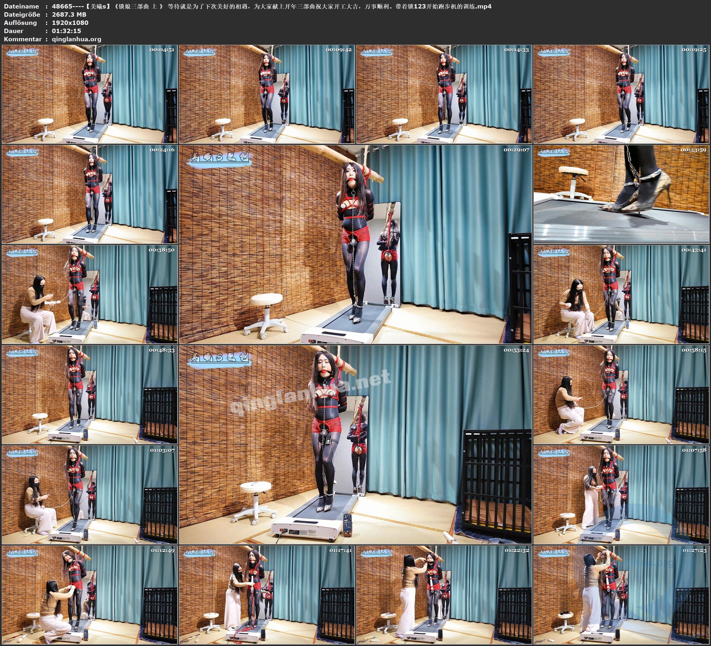 48665----【美曦s】《锁娘三部曲 上 》 等待就是为了下次美好的相遇，为大家献上开年.jpg