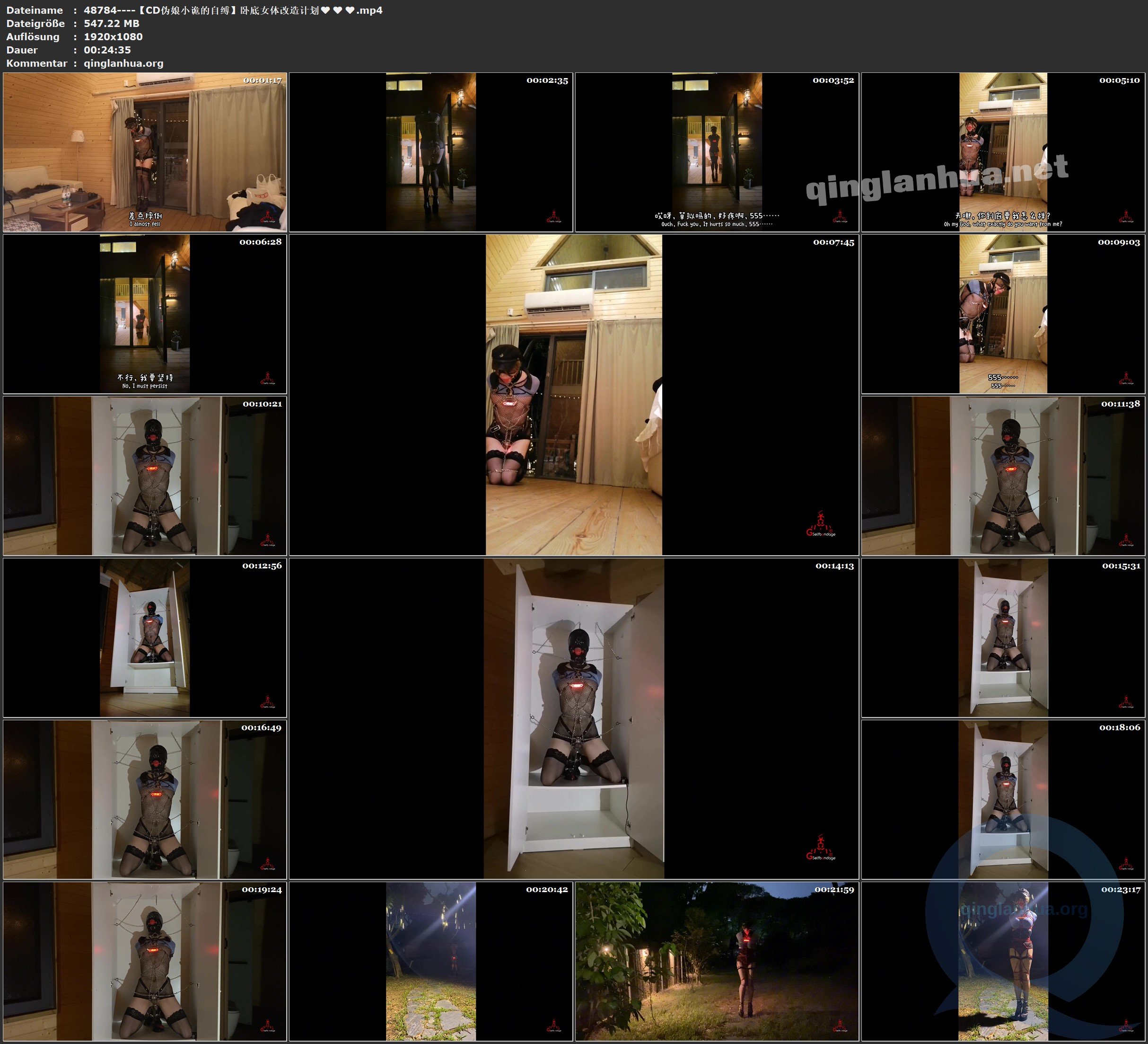 48784----【CD伪娘小诡的自缚】卧底女体改造计划♥♥♥.jpg