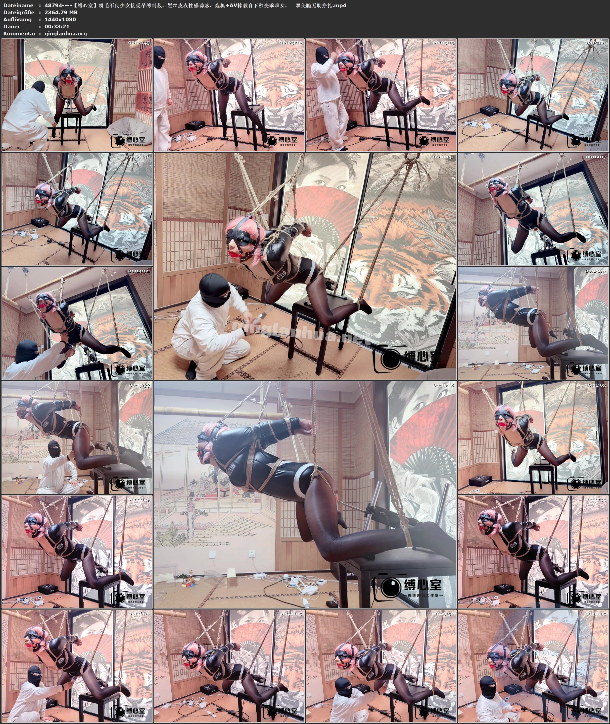 48794----【缚心室】粉毛不良少女接受吊缚制裁，黑丝皮衣性感诱惑，炮机 AV棒教育下秒.jpg