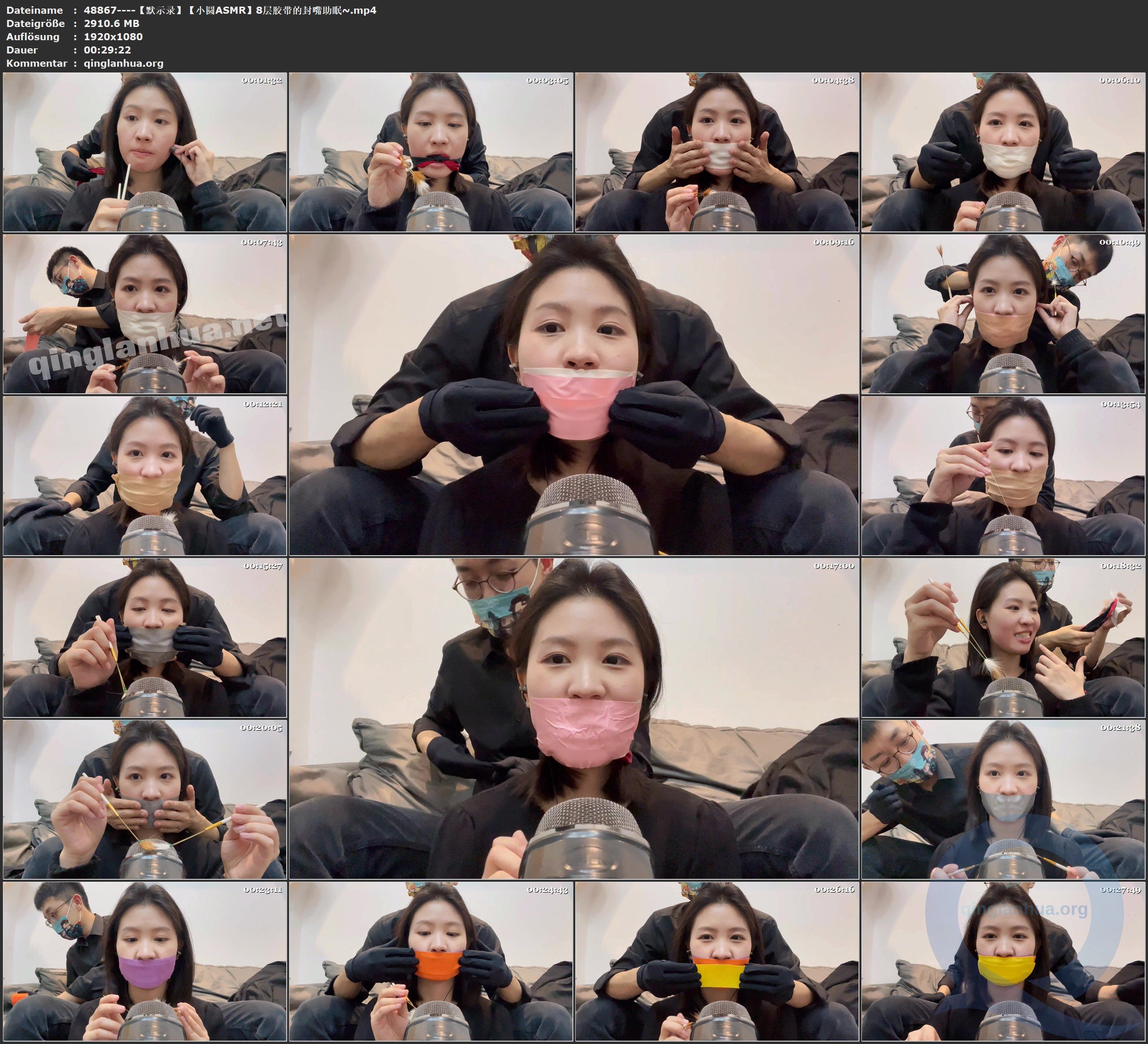 48867----【默示录】【小圆ASMR】8层胶带的封嘴助眠~.jpg