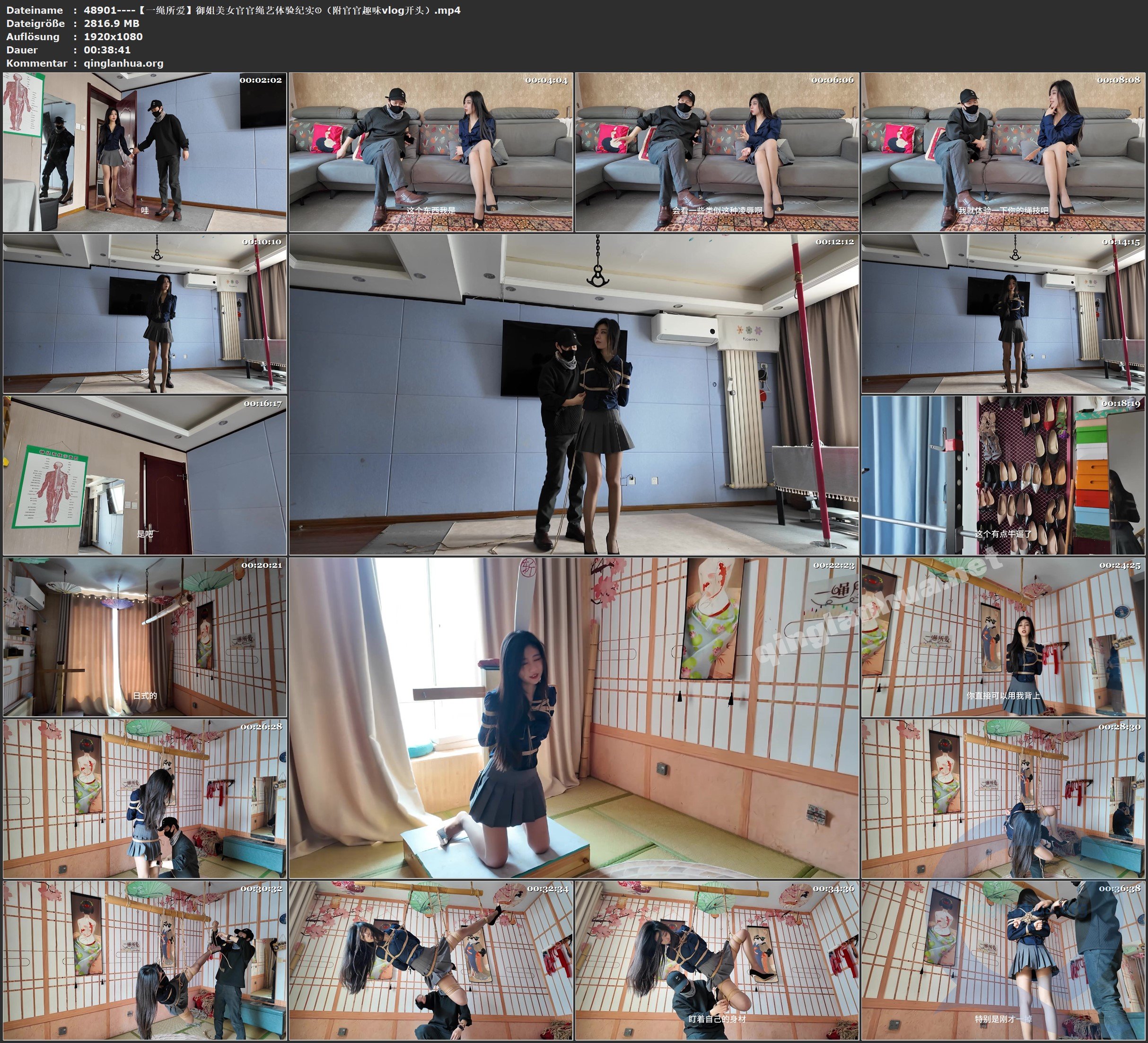 48901----【一绳所爱】御姐美女官官绳艺体验纪实①（附官官趣味vlog开头）.jpg