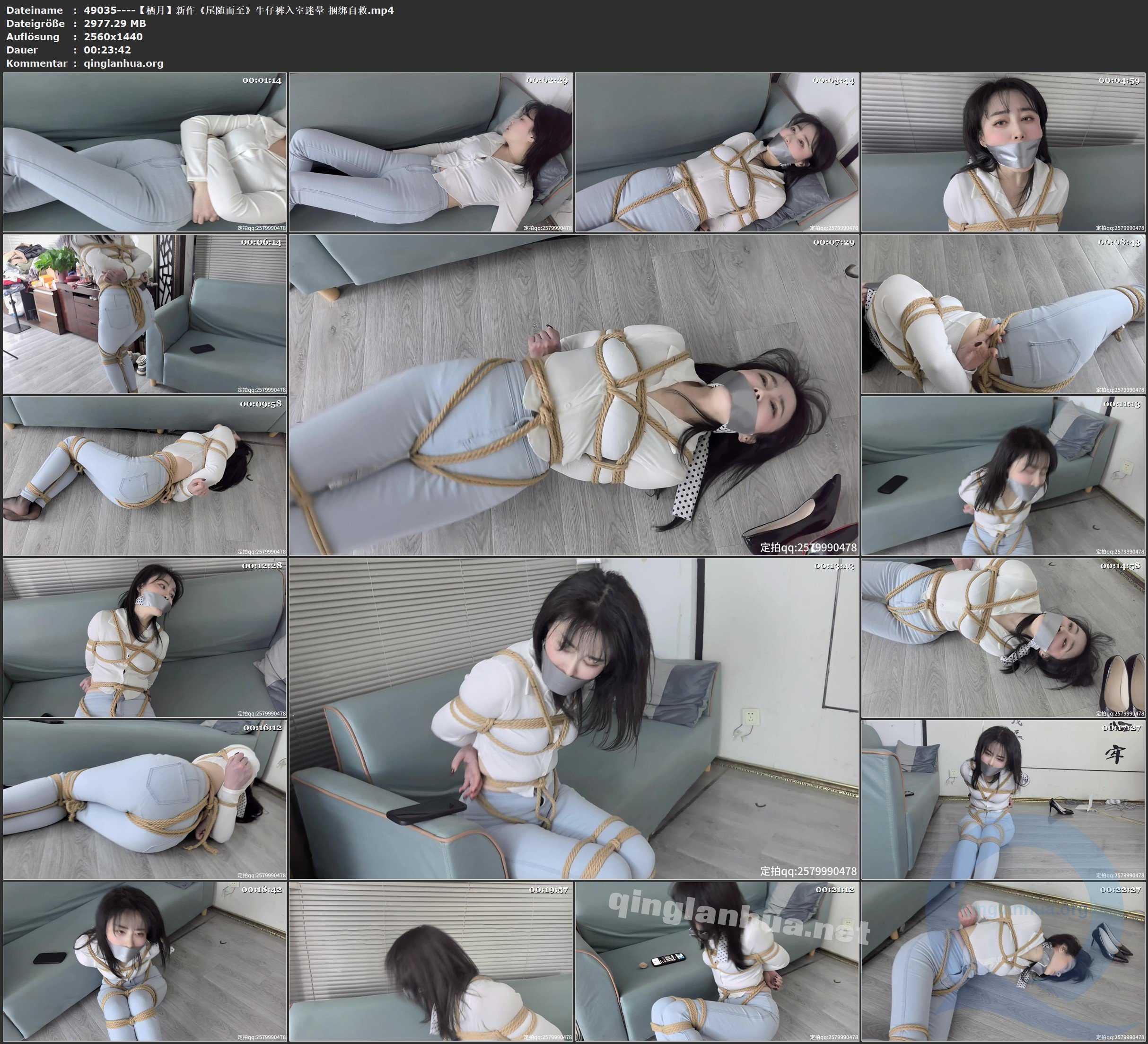 49035----【栖月】新作《尾随而至》牛仔裤入室迷晕 捆绑自救.jpg