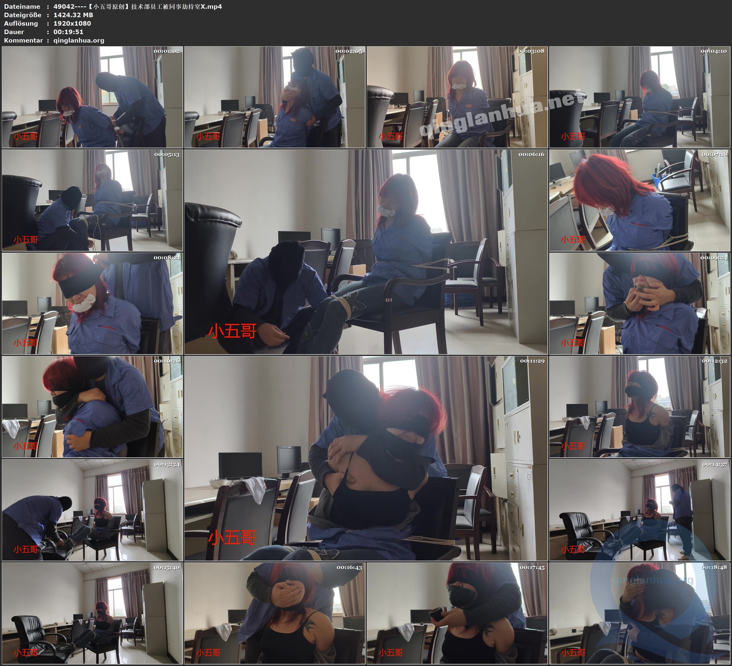 49042----【小五哥原创】技术部员工被同事劫持窒X.jpg