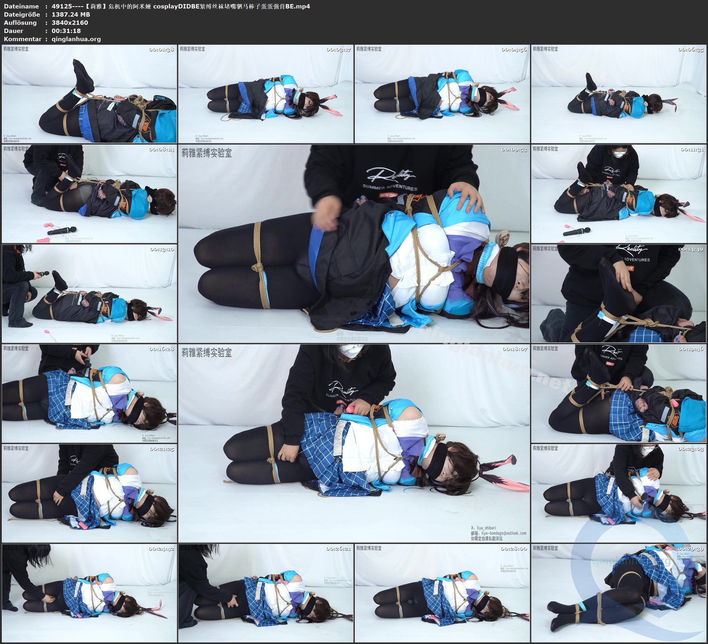 49125----【莉雅】危机中的阿米娅 cosplayDIDBE紧缚丝袜堵嘴驷马棒子蛋蛋强膏BE.jpg