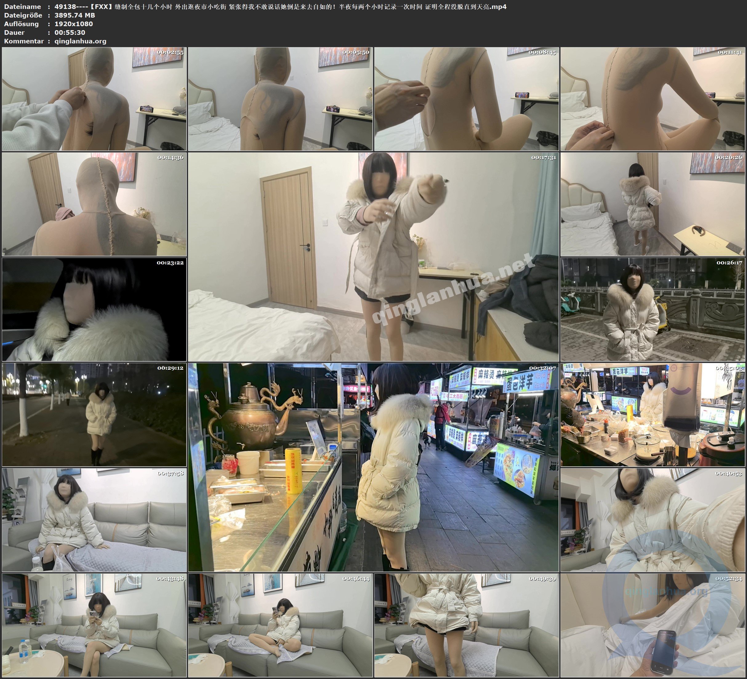 49138----【FXX】缝制全包十几个小时 外出逛夜市小吃街 紧张得我不敢说话她倒是来去自.jpg