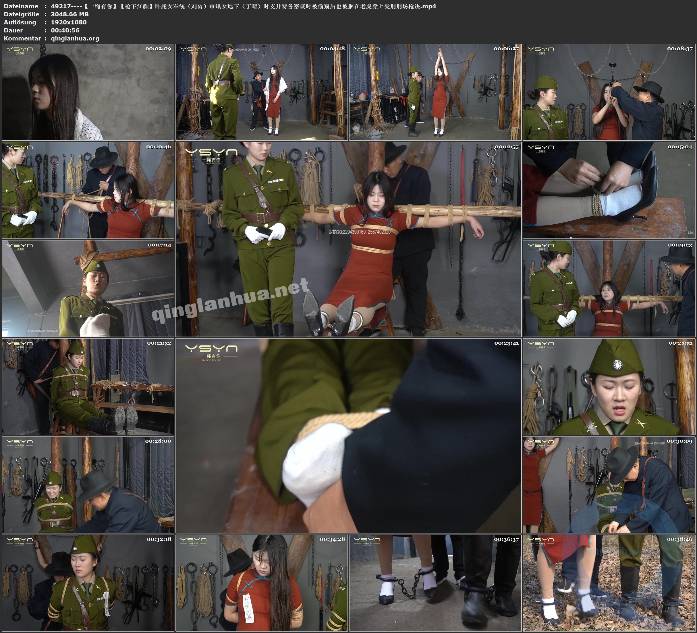 49217----【一绳有你】【枪下红颜】卧底女军统（刘雨）审讯女地下（丁晴）时支开特务.jpg