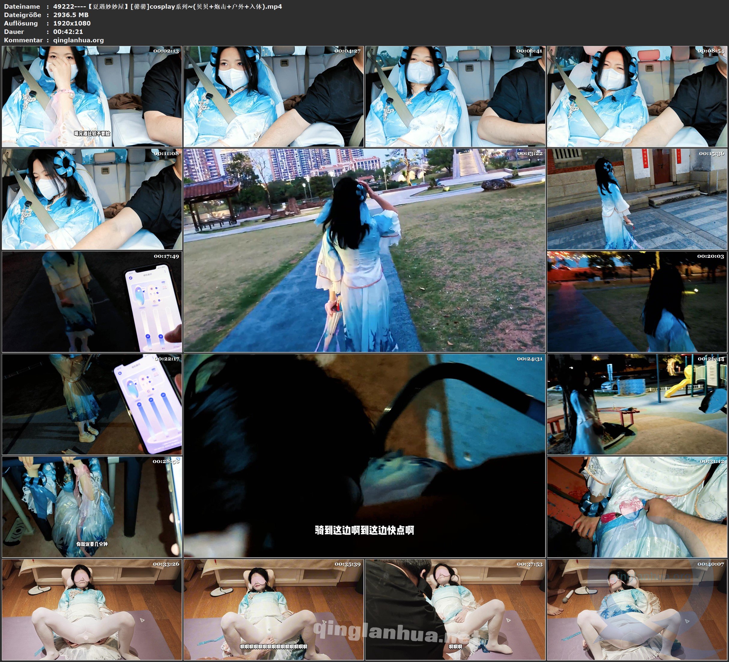 49222----【夏遇妙妙屋】[馨馨]cosplay系列~(贝贝 炮击 户外 入体).jpg