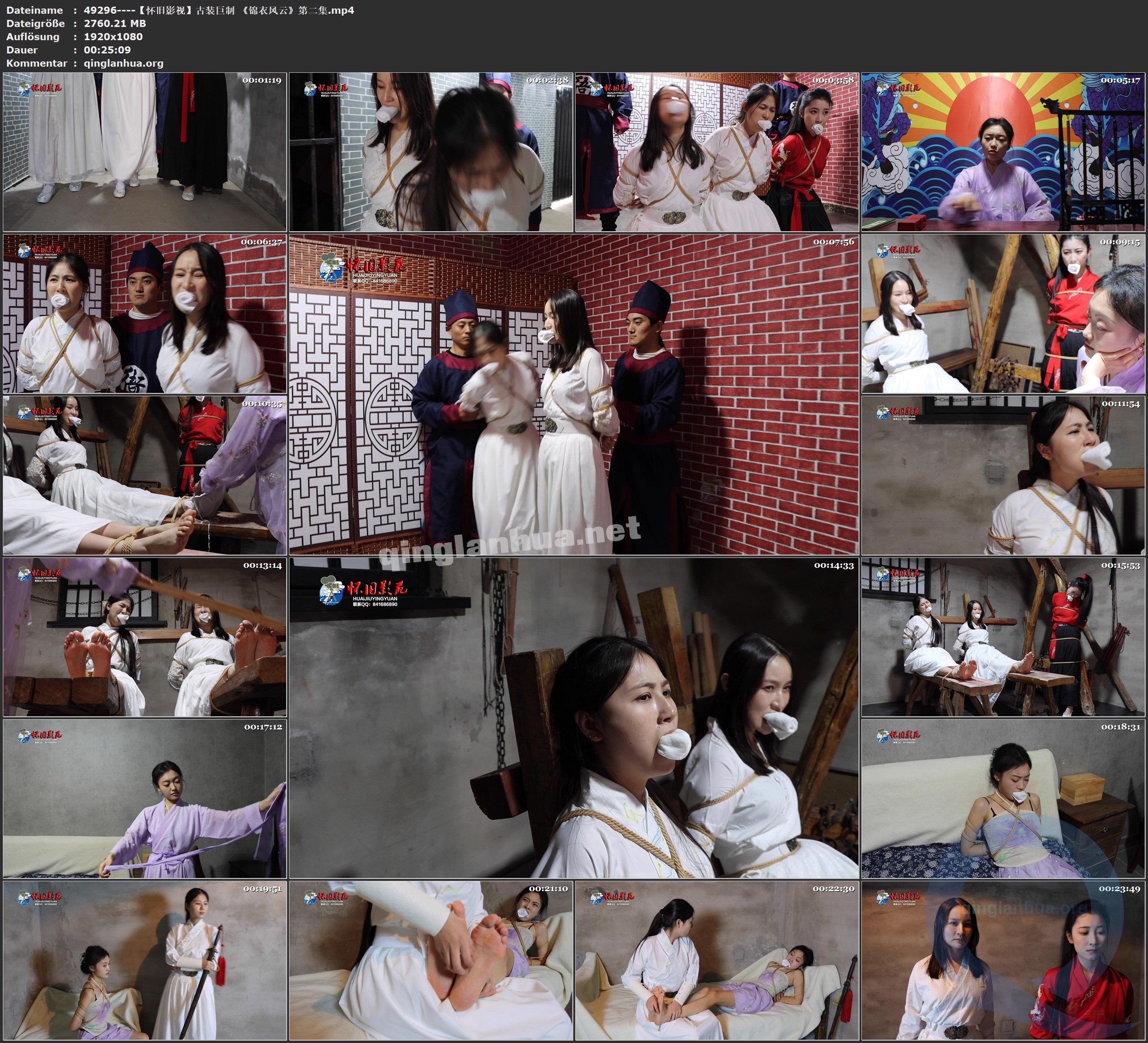 49296----【怀旧影视】古装巨制 《锦衣风云》第二集.jpg