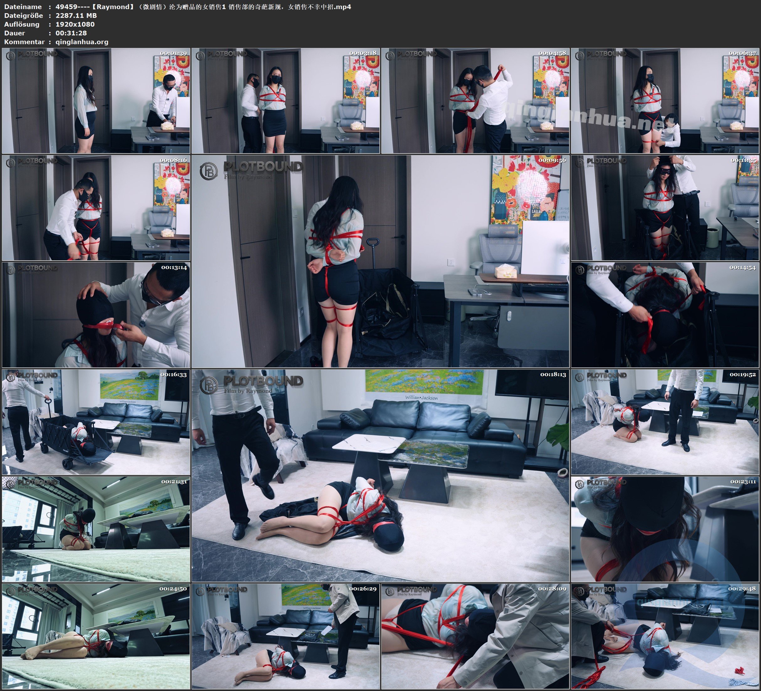 49459----【Raymond】（微剧情）沦为赠品的女销售1 销售部的奇葩新规，女销售不幸中招.jpg