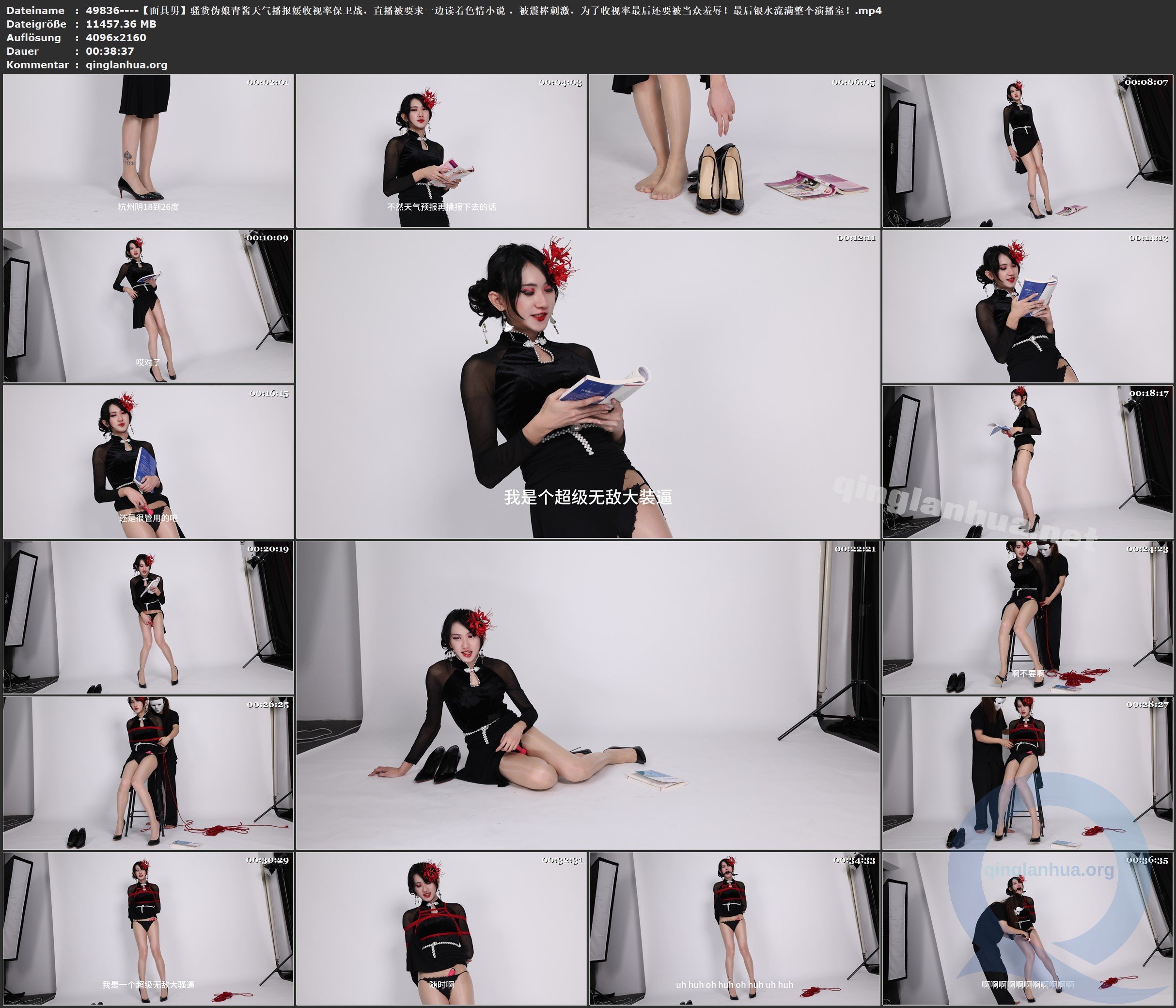 49836----【面具男】骚货伪娘青酱天气播报媛收视率保卫战，直播被要求一边读着色情小.jpg