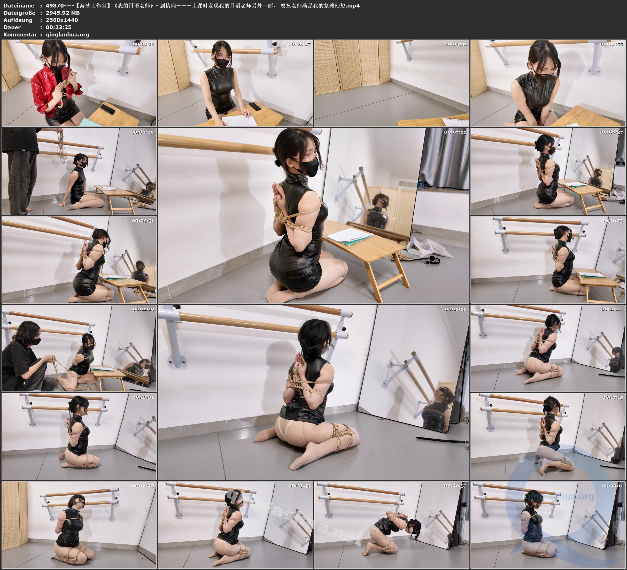 49870----【海砂工作室】《我的日语老师》- 剧情向———上课时发现我的日语老师另外.jpg