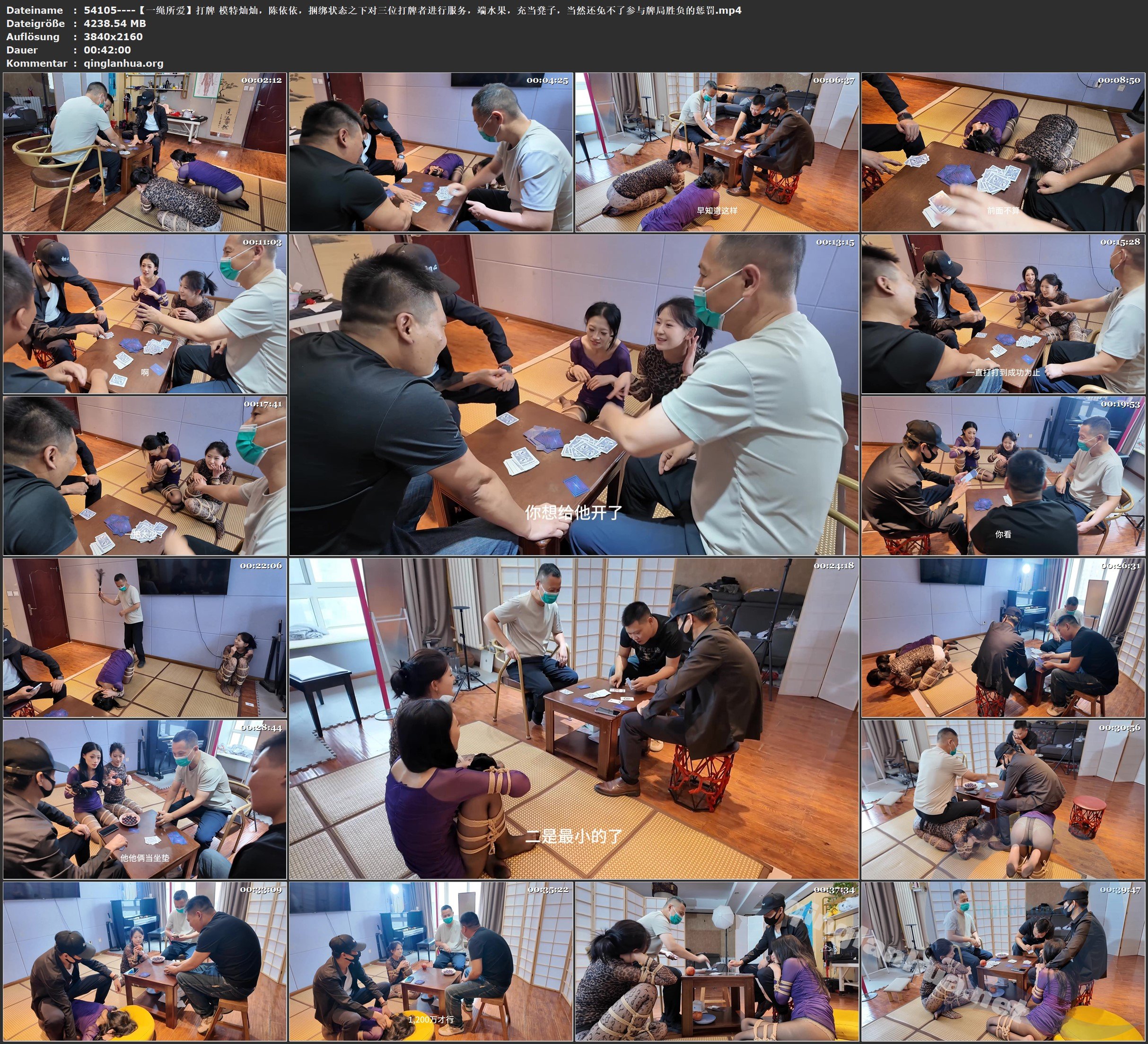 54105----【一绳所爱】打牌 模特灿灿，陈依依，捆绑状态之下对三位打牌者进行服务，端.jpg