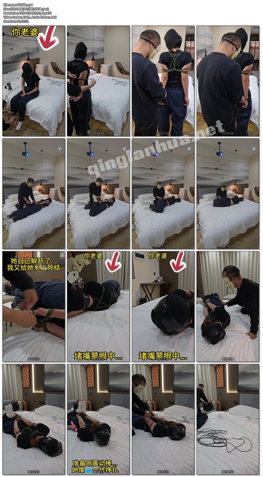 54768----【小黑原创】你的女朋友被蒙眼堵嘴驷马捆绑在床上，长时间放置不管，强行蒙.jpg