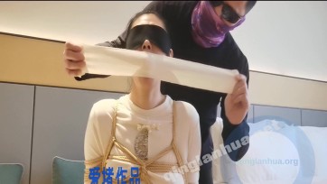 【爱堵之人】紧缚 江南小M 堵嘴 多重严密 蒙面