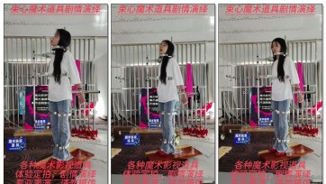 【束心工作室】小雨站立架强制站立，一字木枷锁逃脱游戏，简单剧情