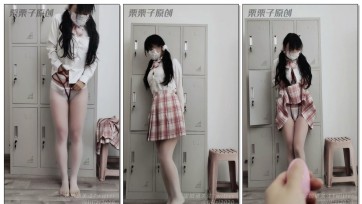 【栗栗子原创】《被欺凌的乖乖女班长 05》 户外强高、马路调教、自缚、快乐蛋、遥控、JK、双马尾、龟甲缚、反复强高