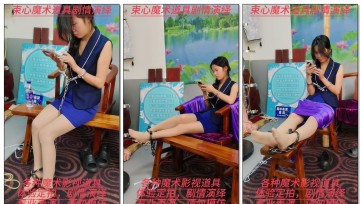 【束心工作室】小雨空姐装，手拷脚镣简单剧情展示游戏